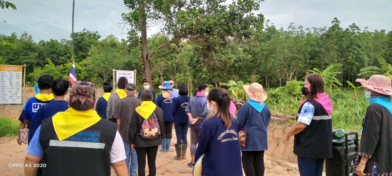 รองฯ ผู้ว่า พาเอามื้อสามัคคี “โคก หนอง นา”