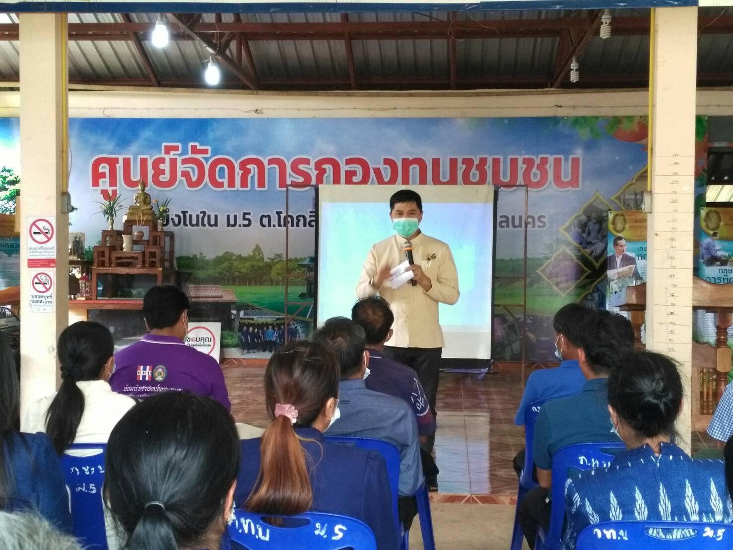 ผอ.สำนักพัฒนาทุนฯ ติดตามการดำเนินงานทุนชุมชน ในเขตพื้นที่จังหวัดสกลนคร