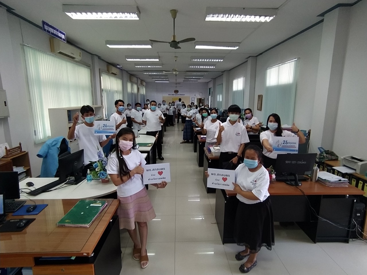 พช.สกลนคร ร่วมใจต้านภัยยาเสพติด