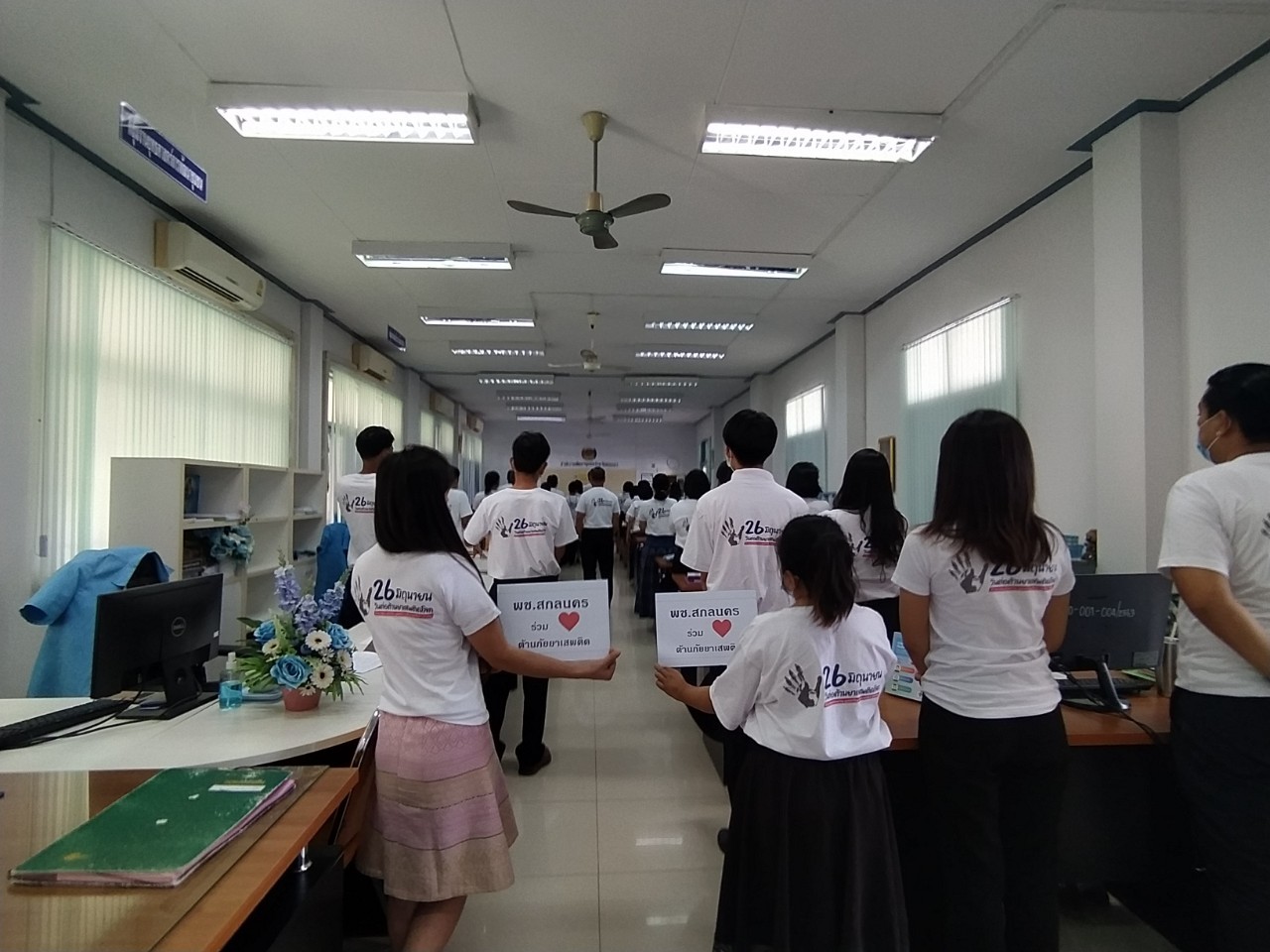 พช.สกลนคร ร่วมใจต้านภัยยาเสพติด