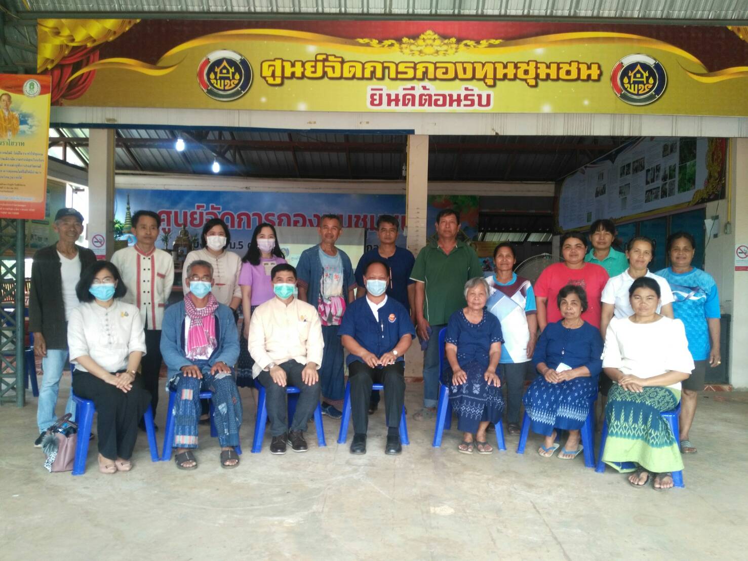 ผอ.สำนักพัฒนาทุนฯ ติดตามการดำเนินงานทุนชุมชน ในเขตพื้นที่จังหวัดสกลนคร