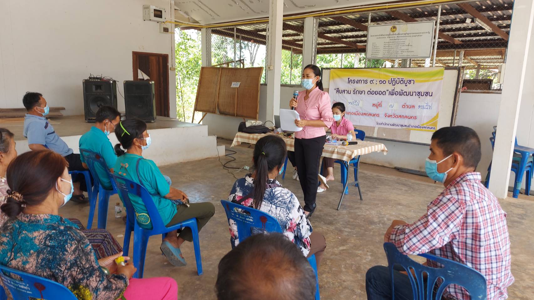 “พช.สกลนคร ร่วมเวทีประชาคม focus group  โครงการ ๙ ; ๑๐ ปฏิบัติบูชา “สืบสาน รักษา ต่อยอด”เพื่อพัฒนาชุมชน จังหวัดสกลนคร