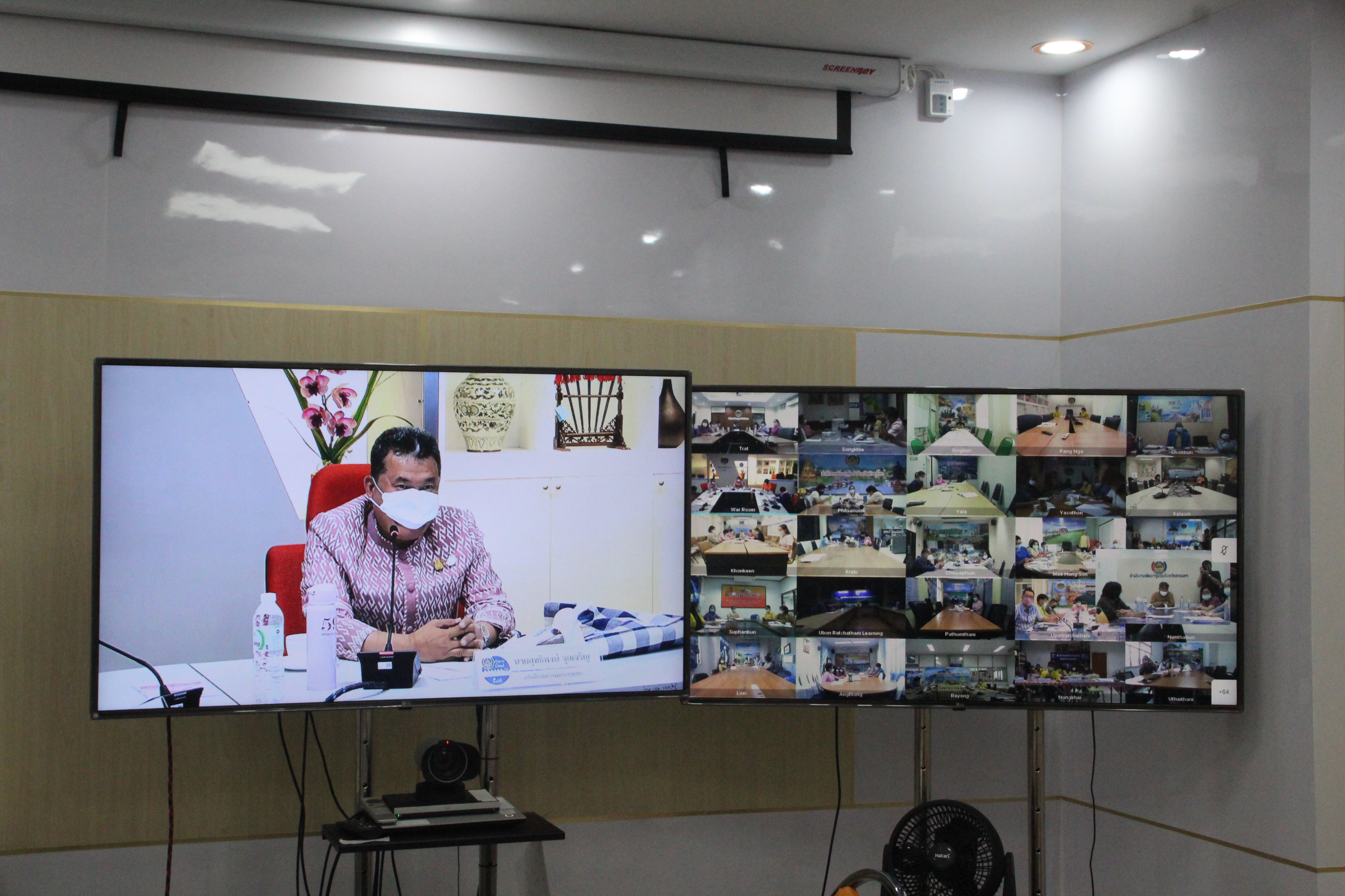 พช.สกลนคร ร่วมประชุมสร้างความเข้าใจคู่มือการปฏิบัติงานกระบวนงาน การจัดซื้อ/จัดจ้าง โครงการพัฒนาพื้นที่ต้นแบบการพัฒนาคุณภาพชีวิตตามหลักทฤษฎีใหม่ประยุกต์สู่ “โคก หนอง นา โมเดล”