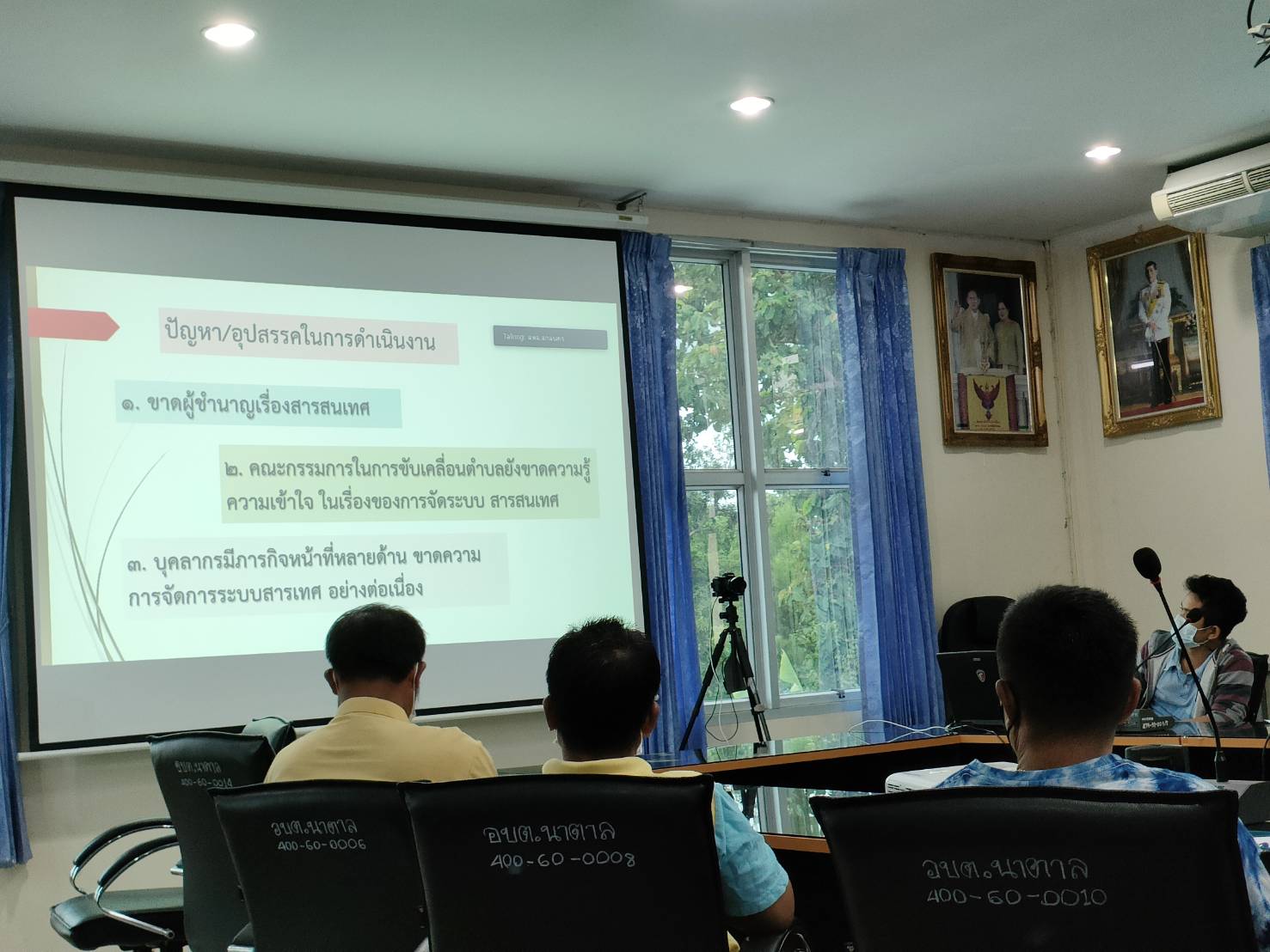 พช.สกลนคร ร่วมคัดเลือกคนกองทุนพัฒนาบทบาทสตรีดีเด่นและการประกวดการจัดทำสารสนเทศตำบลต้นแบบเพื่อพัฒนาคุณภาพชีวิต เขตตรวจราชการที่ 11