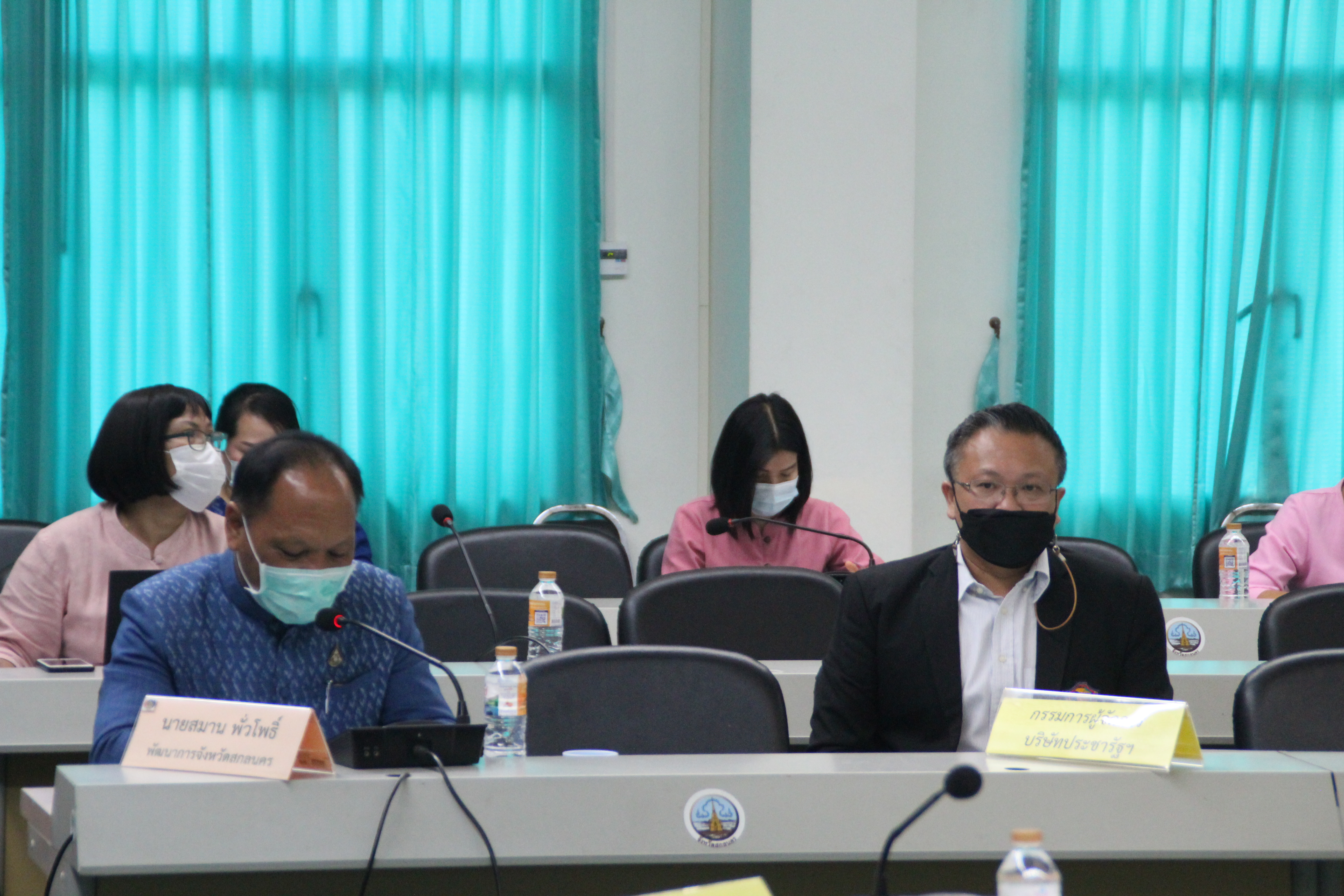 จังหวัดสกลนคร ประชุมคณะกรรมการประสานและขับเคลื่อนนโยบายสานพลังประชารัฐประจำจังหวัดสกลนคร ครั้งที่ 4/2564
