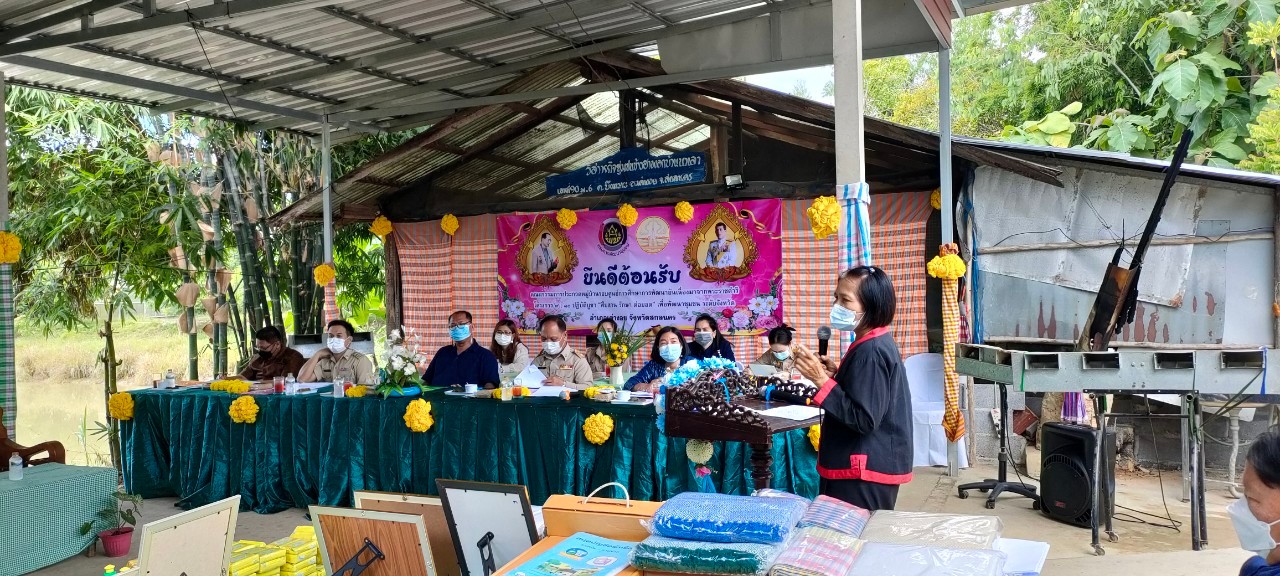 “พช.สกลนคร จัดประกวดโครงการ ๙ ; ๑๐ ปฏิบัติบูชา “สืบสาน รักษา ต่อยอด”เพื่อพัฒนาชุมชน