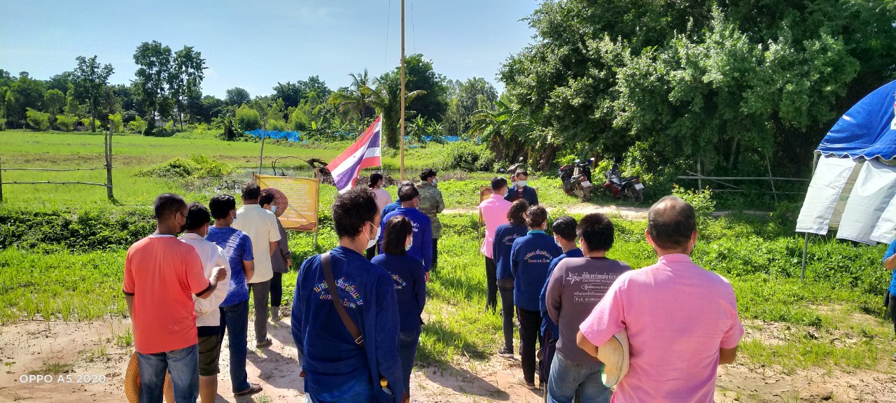 “ลุย ลุย ลุย” เอามื้อสามัคคี พวกเราชาว พช.พังโคน