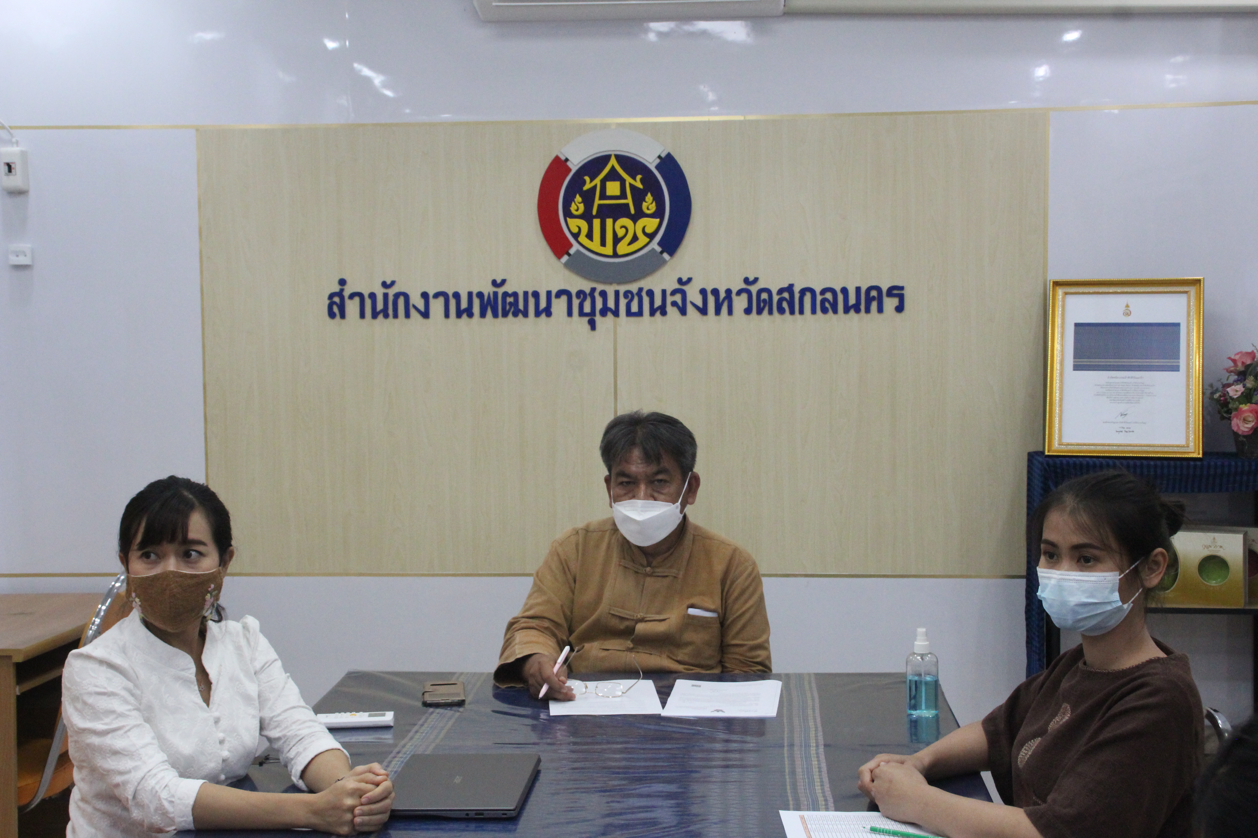 พช.สกลนคร ร่วมประชุมชี้แจงแนวทางการสนับสนุนผลิตภัณฑ์ OTOP สู่ช่องทางการตลาดในรูปแบบออนไลน์ ผ่านระบบวิดีทัศน์ทางไกล (Video Conference)