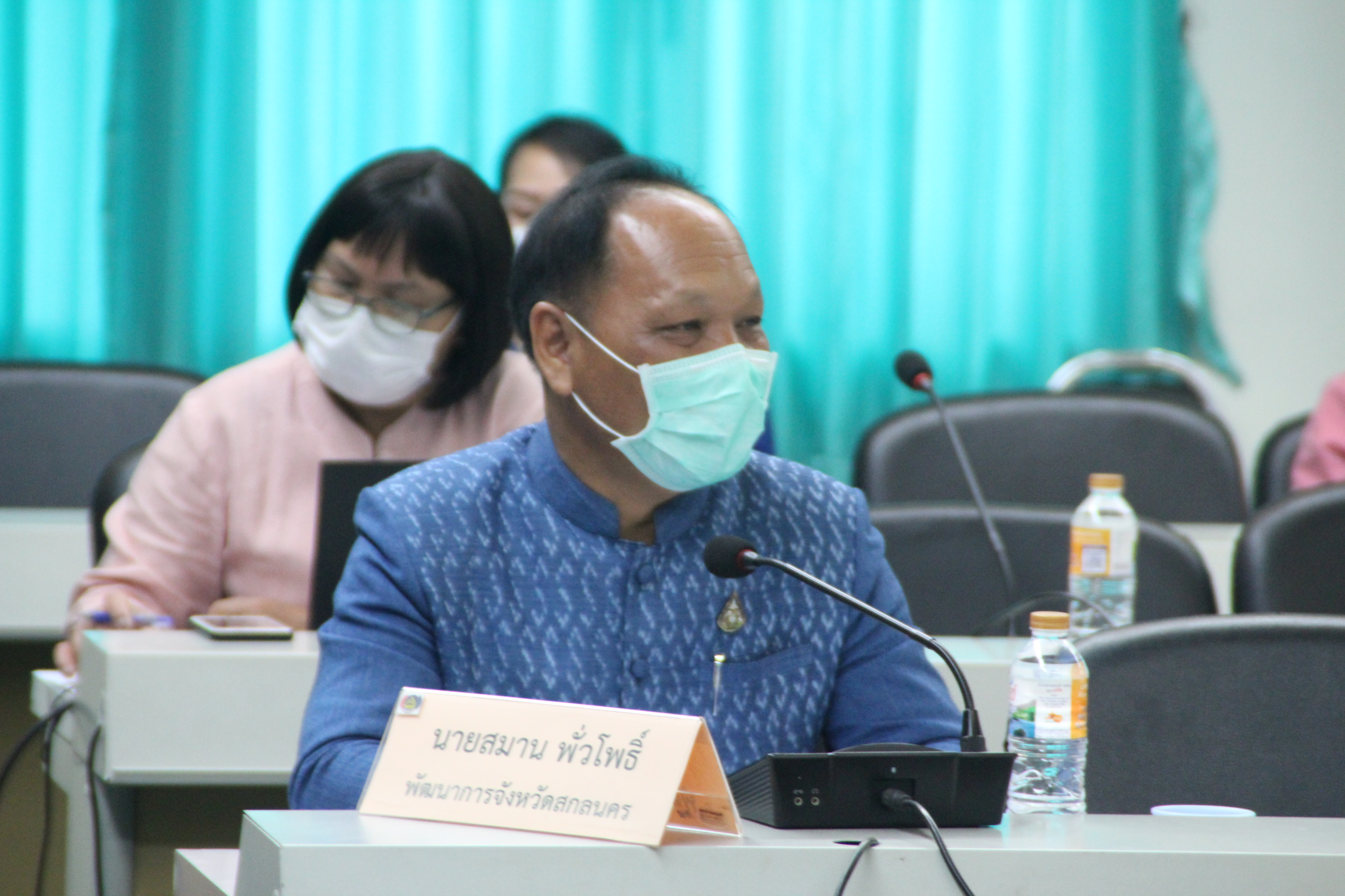 จังหวัดสกลนคร ประชุมคณะกรรมการประสานและขับเคลื่อนนโยบายสานพลังประชารัฐประจำจังหวัดสกลนคร ครั้งที่ 4/2564