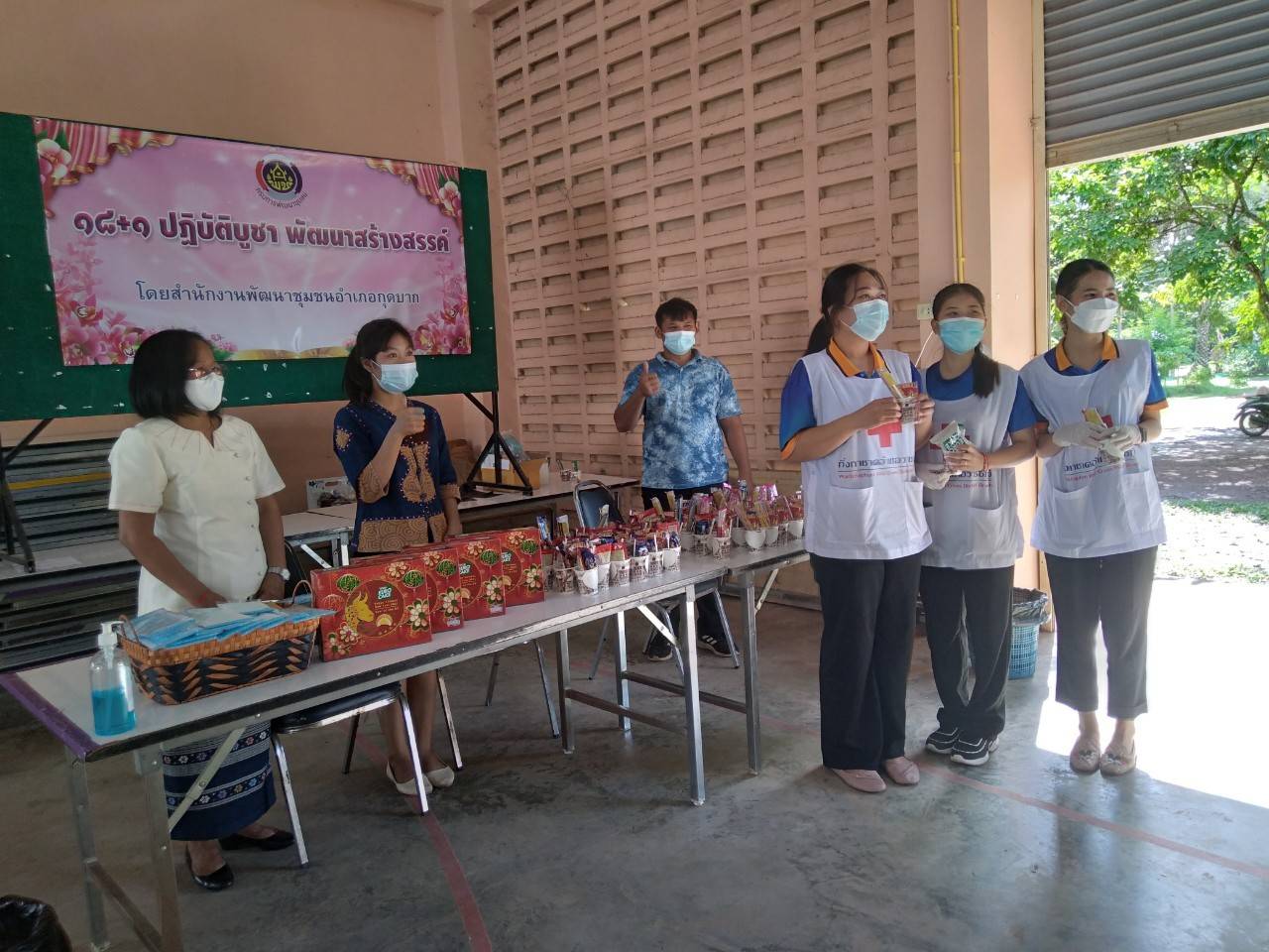 พช.กุดบาก​ : ดำเนินกิจกรรม “๑๘+๑ ปฏิบัติบูชา พัฒนาสร้างสรรค์ ปันสุข”