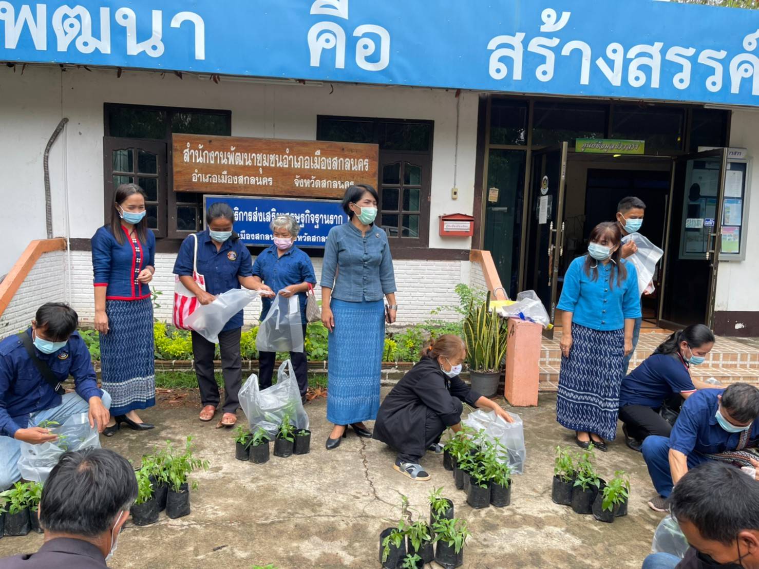 “๑๘+๑ ปฏิบัติบูชา พัฒนาสร้างสรรค์ ปันสุข” : พช.เมืองสกลนคร