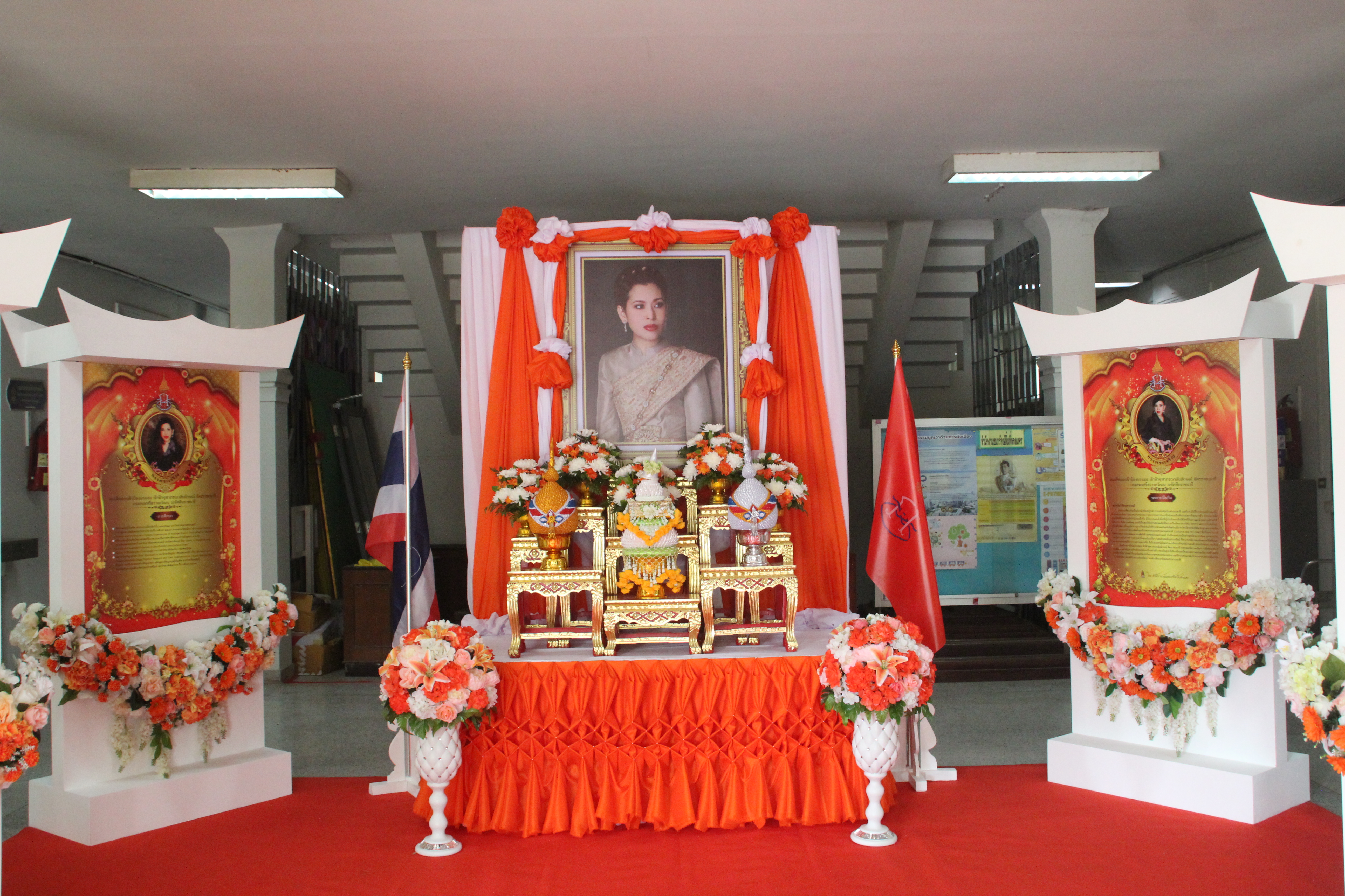 พช.สกลนคร ถวายพระพรเนื่องในโอกาสวันคล้ายวันประสูติ สมเด็จพระเจ้าน้องนางเธอ เจ้าฟ้าจุฬาภรณวลัยลักษณ์