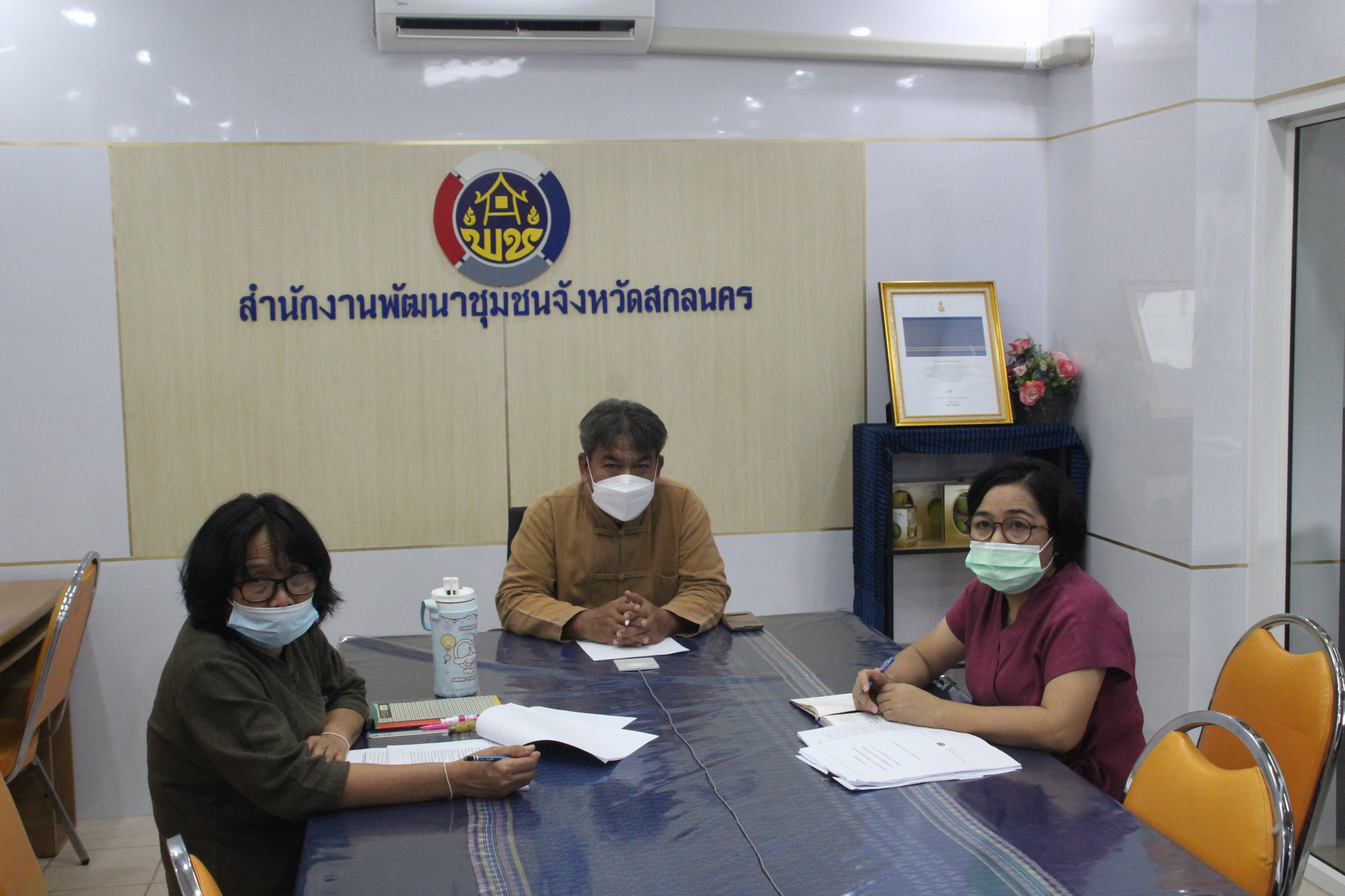 พช.สกลนคร ร่วมประชุมสร้างความเข้าใจคู่มือการปฏิบัติงานกระบวนงาน การจัดซื้อ/จัดจ้าง โครงการพัฒนาพื้นที่ต้นแบบการพัฒนาคุณภาพชีวิตตามหลักทฤษฎีใหม่ประยุกต์สู่ “โคก หนอง นา โมเดล”