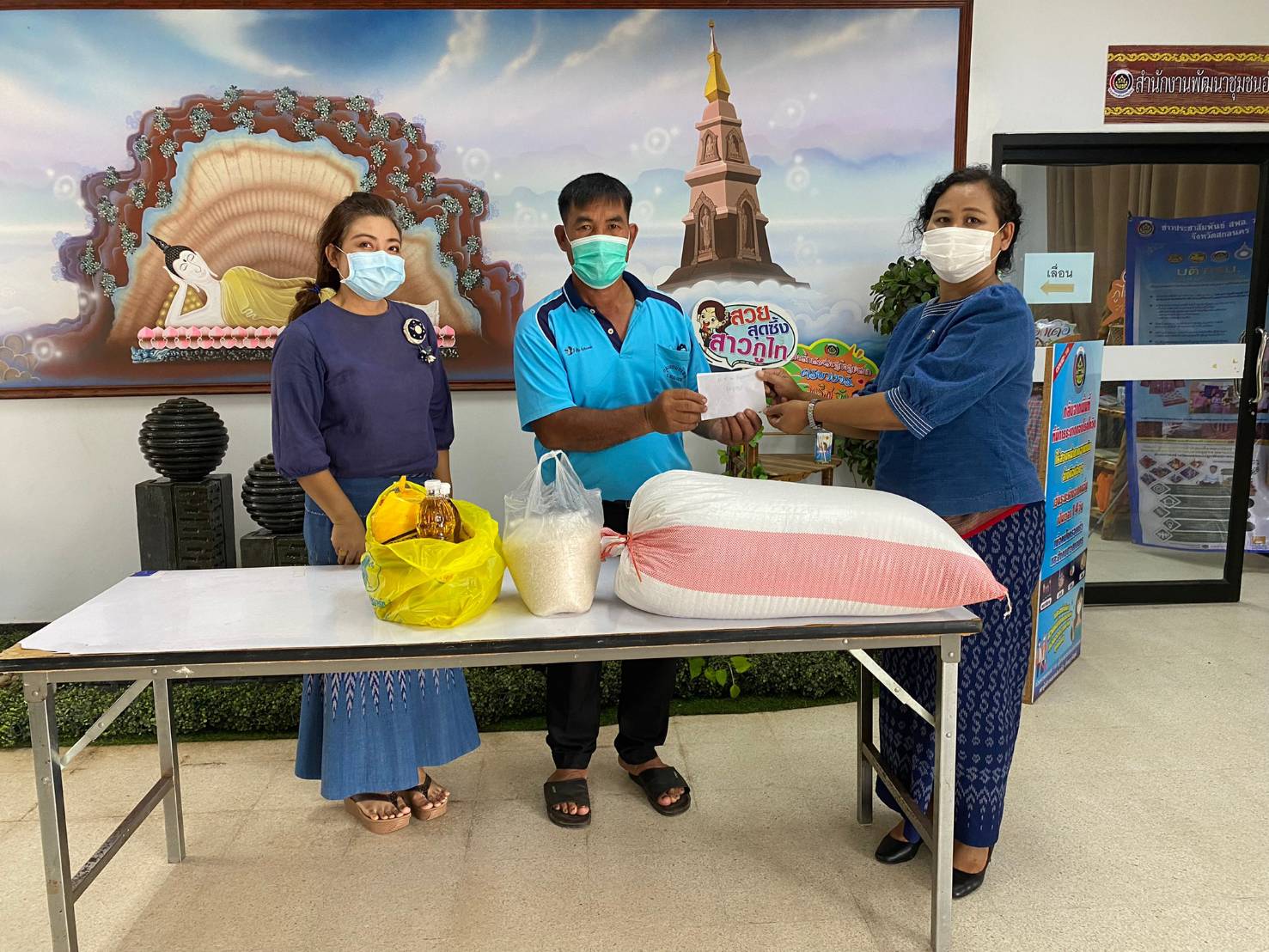 พช.วาริชภูมิ : จัดกิจกรรม “๑๘+๑ ปฏิบัติบูชา พัฒนาสร้างสรรค์ ปันสุข”