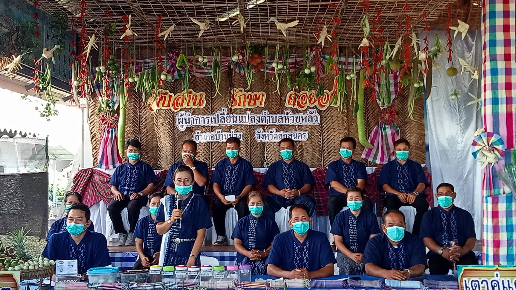 พช.สกลนคร ประกวดผู้นำการเปลี่ยนแปลงระดับประเทศ ประเภทดีเลิศ ผ่านระบบ ZOOM