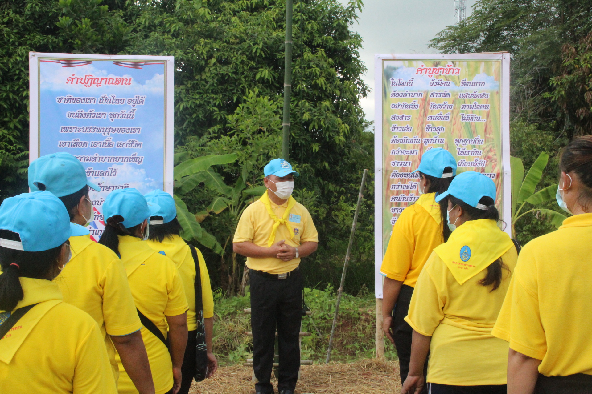 จังหวัดสกลนคร Kickoff “จิตอาสาพัฒนาชุมชนเอามื้อสามัคคี” เพื่อเฉลิมพระเกียรติเนื่องในโอกาสมหามงคลเฉลิมพระชนมพรรษา พระบาทสมเด็จพระปรเมนทรรามาธิบดีศรีสินทรมหาวชิราลงกรณ พระวชิรเกล้าเจ้าอยู่หัว