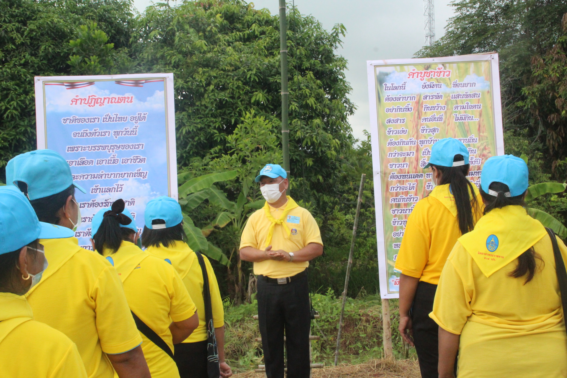 จังหวัดสกลนคร Kickoff “จิตอาสาพัฒนาชุมชนเอามื้อสามัคคี” เพื่อเฉลิมพระเกียรติเนื่องในโอกาสมหามงคลเฉลิมพระชนมพรรษา พระบาทสมเด็จพระปรเมนทรรามาธิบดีศรีสินทรมหาวชิราลงกรณ พระวชิรเกล้าเจ้าอยู่หัว