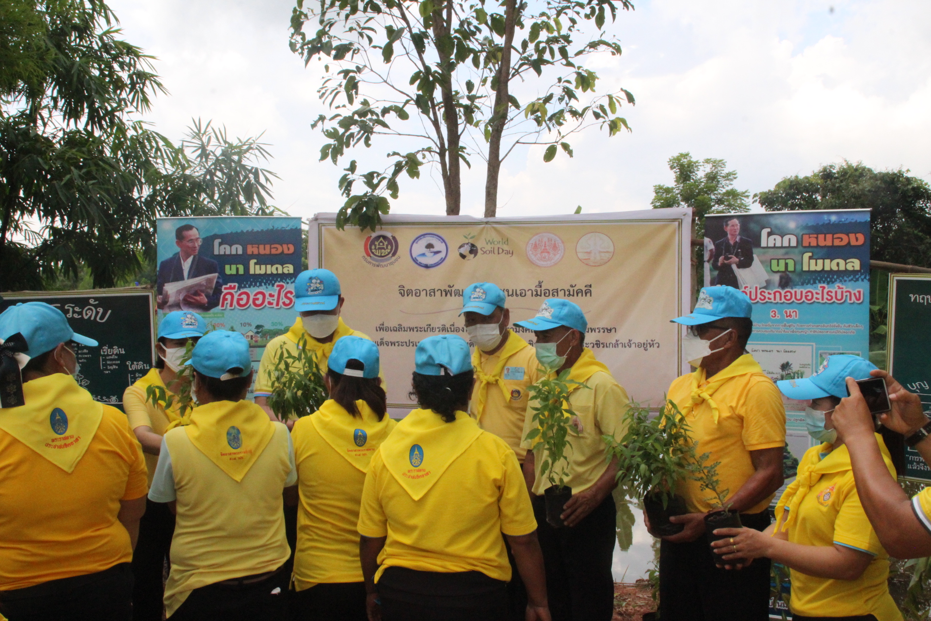 จังหวัดสกลนคร Kickoff “จิตอาสาพัฒนาชุมชนเอามื้อสามัคคี” เพื่อเฉลิมพระเกียรติเนื่องในโอกาสมหามงคลเฉลิมพระชนมพรรษา พระบาทสมเด็จพระปรเมนทรรามาธิบดีศรีสินทรมหาวชิราลงกรณ พระวชิรเกล้าเจ้าอยู่หัว