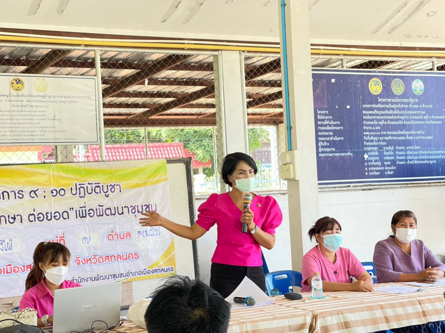 “พช.สกลนคร ร่วมเวทีประชาคม focus group  โครงการ ๙ ; ๑๐ ปฏิบัติบูชา “สืบสาน รักษา ต่อยอด”เพื่อพัฒนาชุมชน จังหวัดสกลนคร
