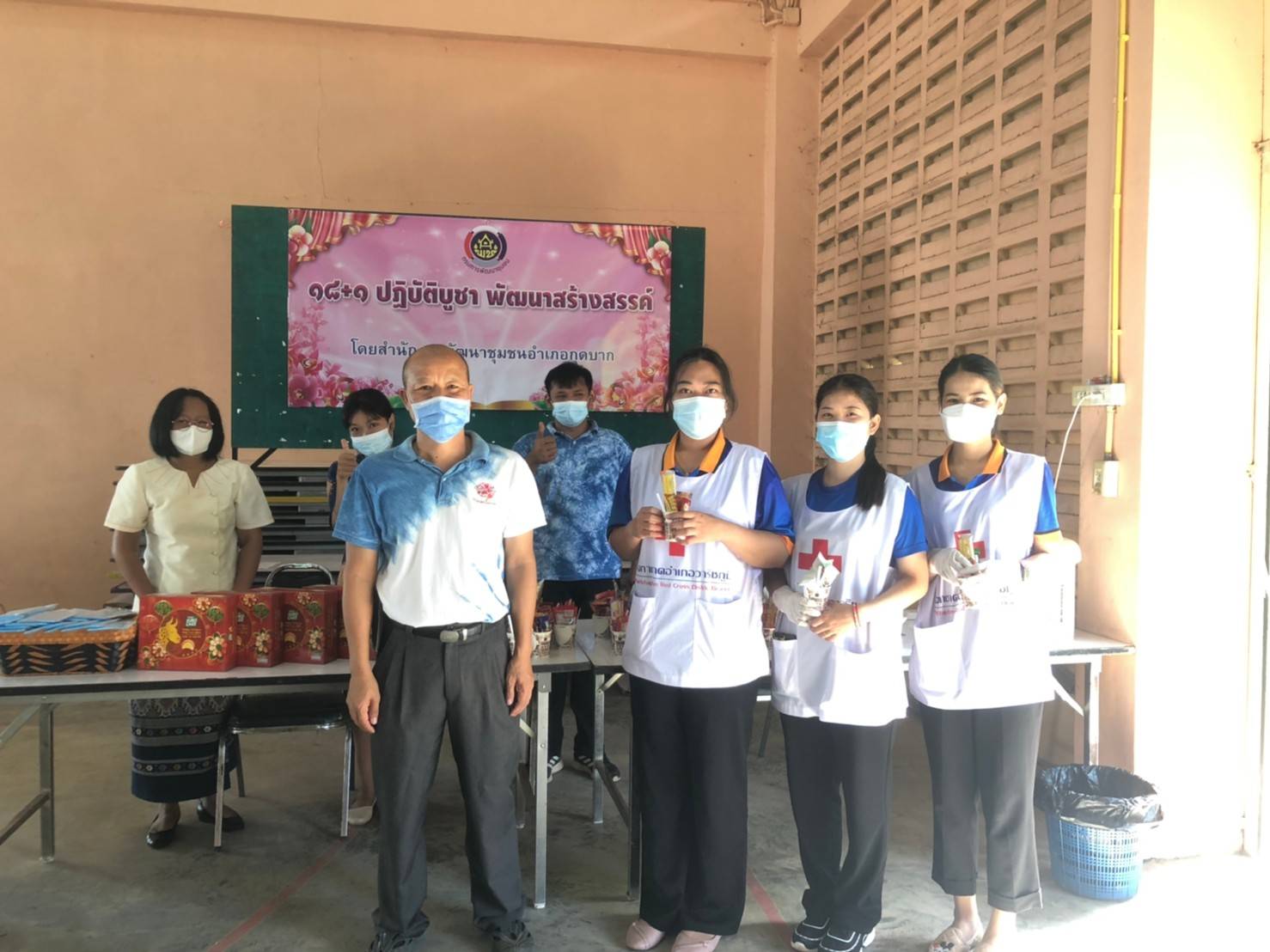 พช.กุดบาก​ : ดำเนินกิจกรรม “๑๘+๑ ปฏิบัติบูชา พัฒนาสร้างสรรค์ ปันสุข”