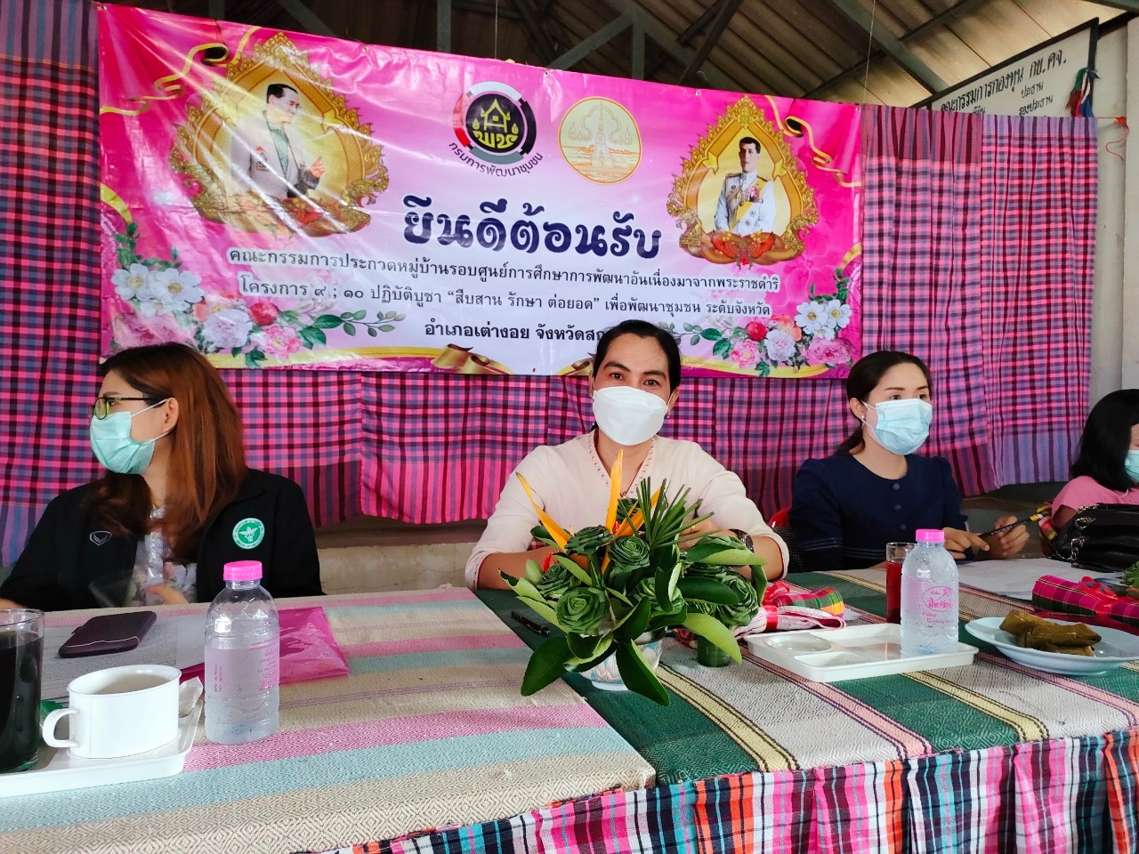 “พช.สกลนคร จัดประกวดโครงการ ๙ ; ๑๐ ปฏิบัติบูชา “สืบสาน รักษา ต่อยอด”เพื่อพัฒนาชุมชน วันที่ 4