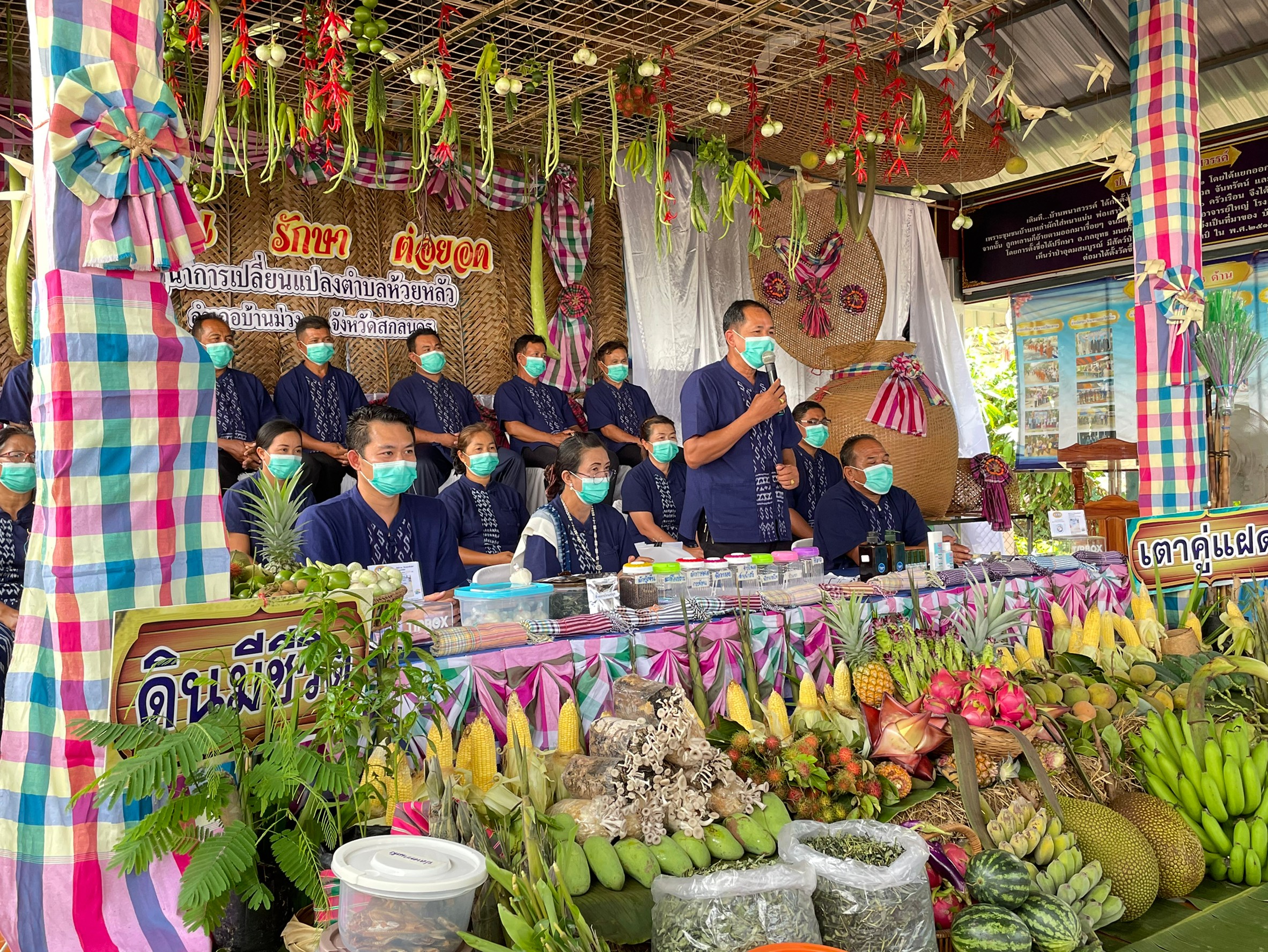 พช.สกลนคร ประกวดผู้นำการเปลี่ยนแปลงระดับประเทศ ประเภทดีเลิศ ผ่านระบบ ZOOM