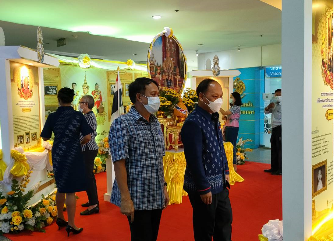 พช.สกลนคร ร่วมชมนิทรรศการเฉลิมพระเกียรติพระบาทสมเด็จพระปรเมนทรรามาธิบดีศรีสินทรมหาวชิราลงกรณ พระวชิรเกล้าเจ้าอยู่หัว