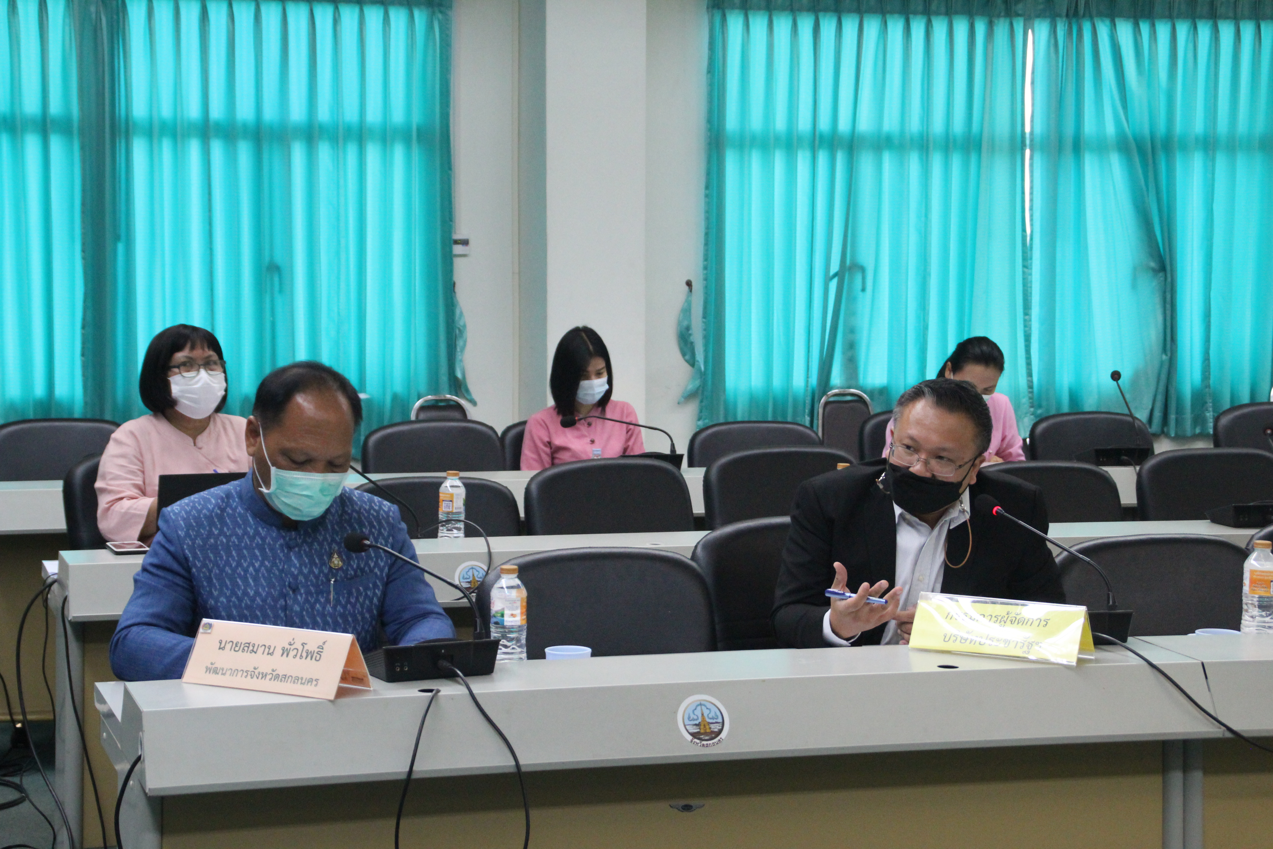 จังหวัดสกลนคร ประชุมคณะกรรมการประสานและขับเคลื่อนนโยบายสานพลังประชารัฐประจำจังหวัดสกลนคร ครั้งที่ 4/2564