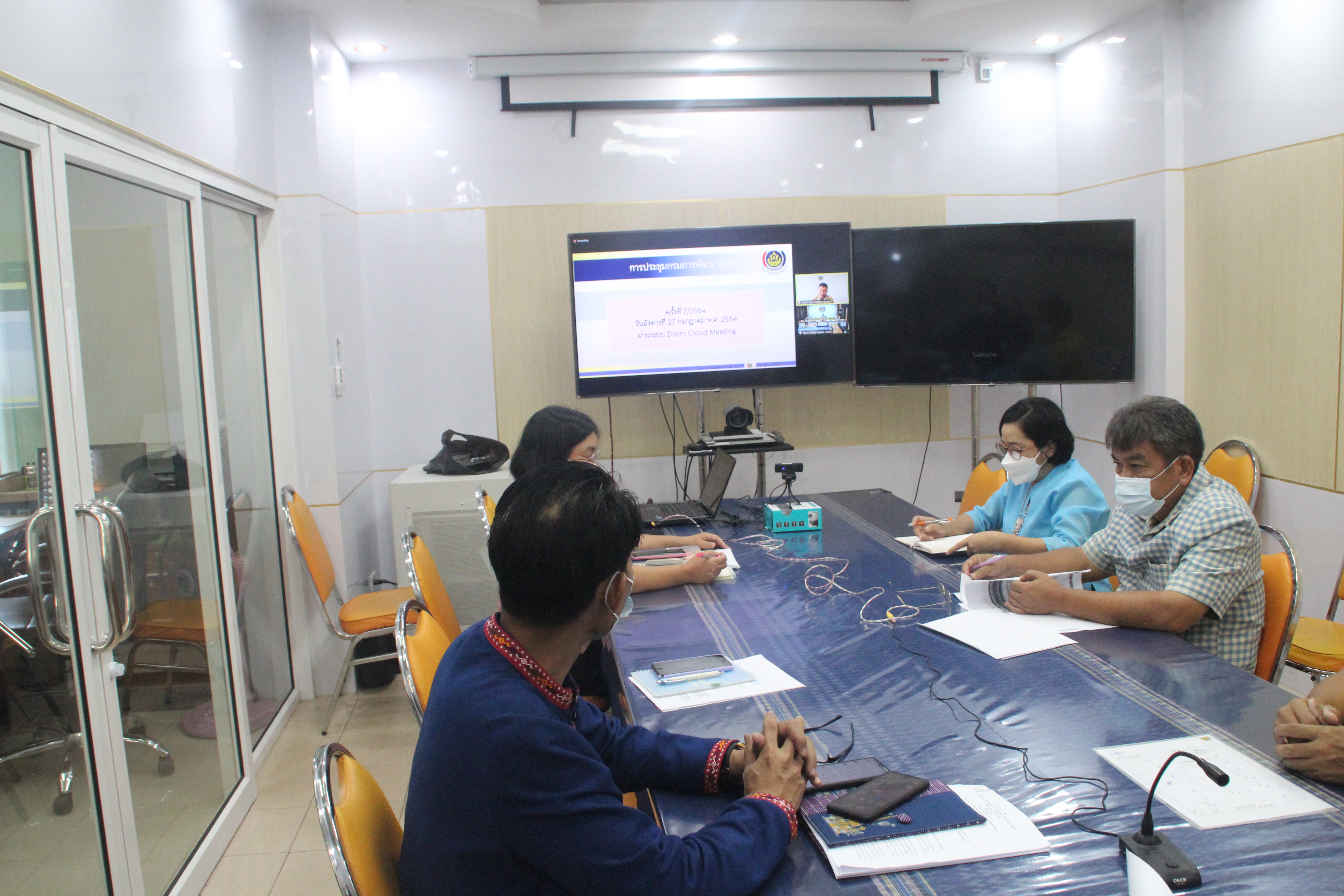 พช.สกลนคร ร่วมการประชุมกรมการพัฒนาชุมชน ครั้งที่ 7/2564 ผ่านระบบ Zoom Cloud Meeting
