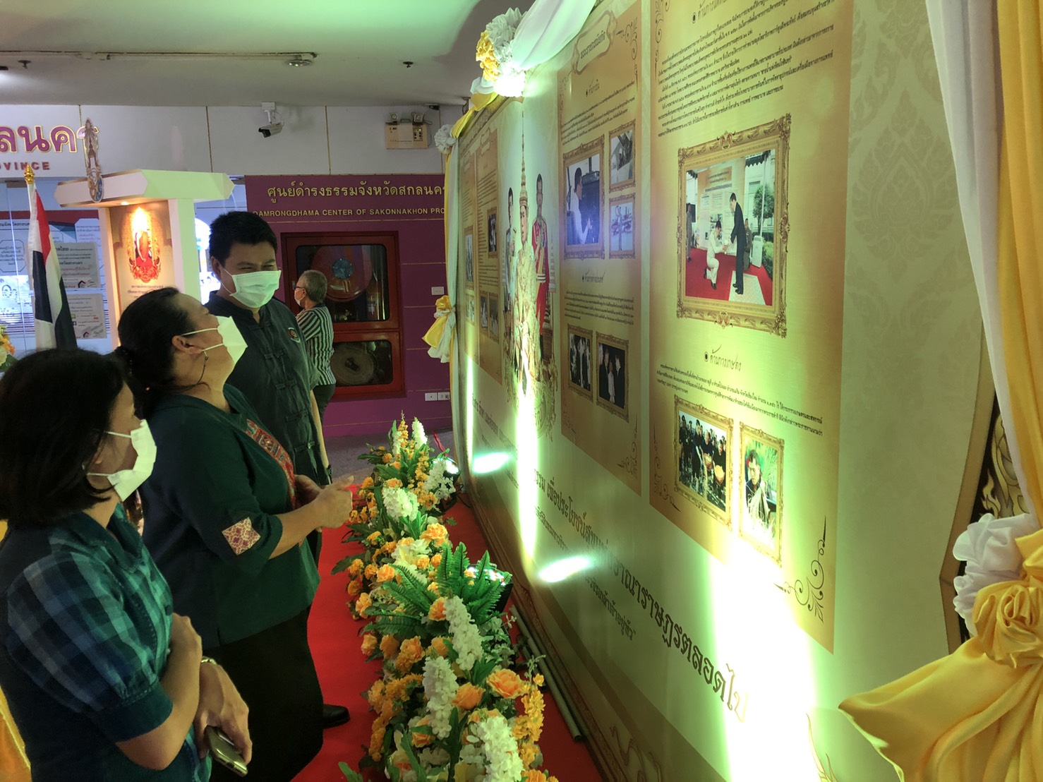 พช.สกลนคร ร่วมชมนิทรรศการเฉลิมพระเกียรติพระบาทสมเด็จพระปรเมนทรรามาธิบดีศรีสินทรมหาวชิราลงกรณ พระวชิรเกล้าเจ้าอยู่หัว