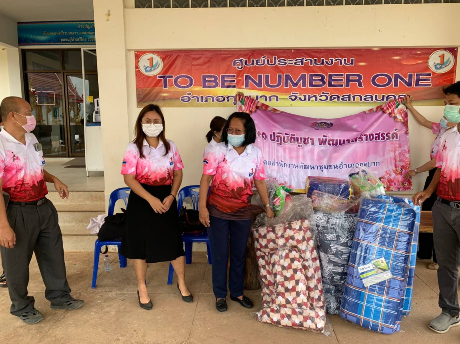 พช.กุดบาก​ : ขับเคลื่อนกิจกรรม “๑๘+๑ ปฏิบัติบูชา พัฒนาสร้างสรรค์ ปันสุข” ครั้งที่ 2