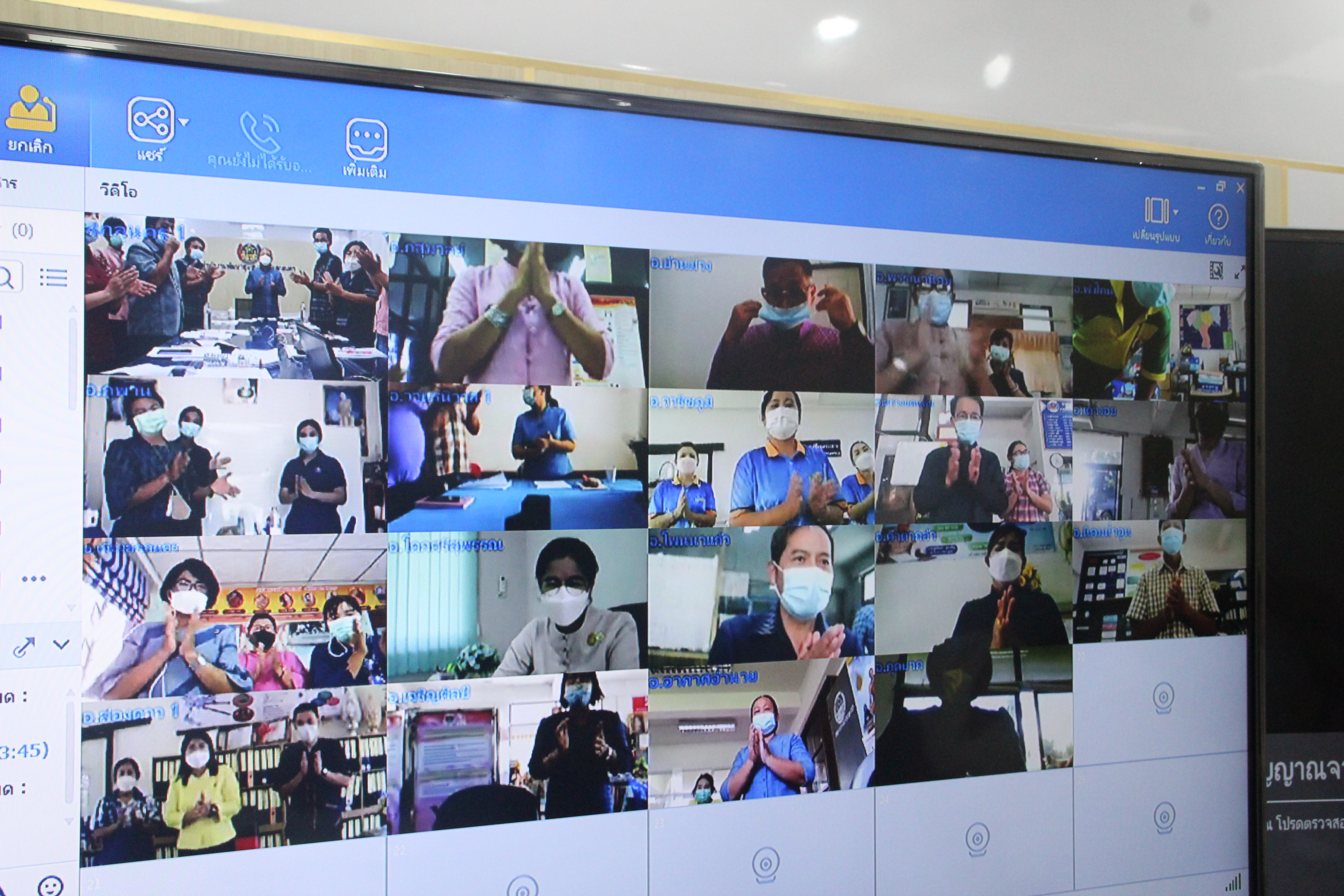 พช.สกลนคร สู้ภัย COVID-19 ด้วยการประชุมผู้บริหาร ครั้งที่ 7/2564 ผ่านระบบ Session call