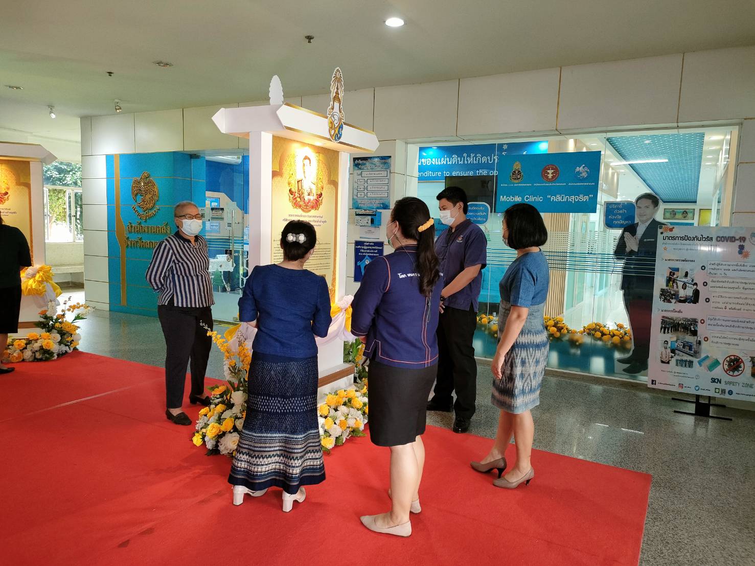 พช.สกลนคร ร่วมชมนิทรรศการเฉลิมพระเกียรติพระบาทสมเด็จพระปรเมนทรรามาธิบดีศรีสินทรมหาวชิราลงกรณ พระวชิรเกล้าเจ้าอยู่หัว