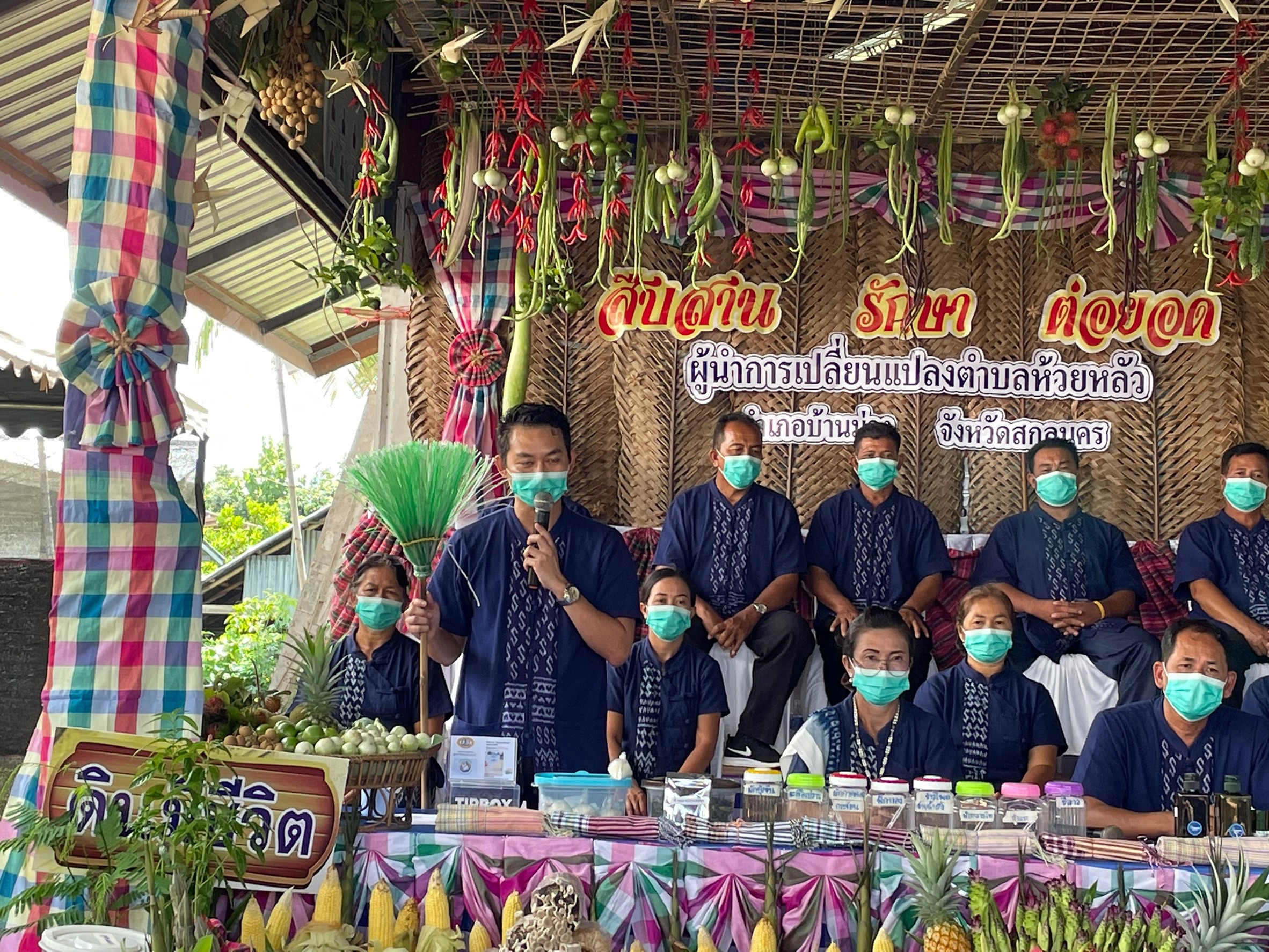 พช.สกลนคร ประกวดผู้นำการเปลี่ยนแปลงระดับประเทศ ประเภทดีเลิศ ผ่านระบบ ZOOM