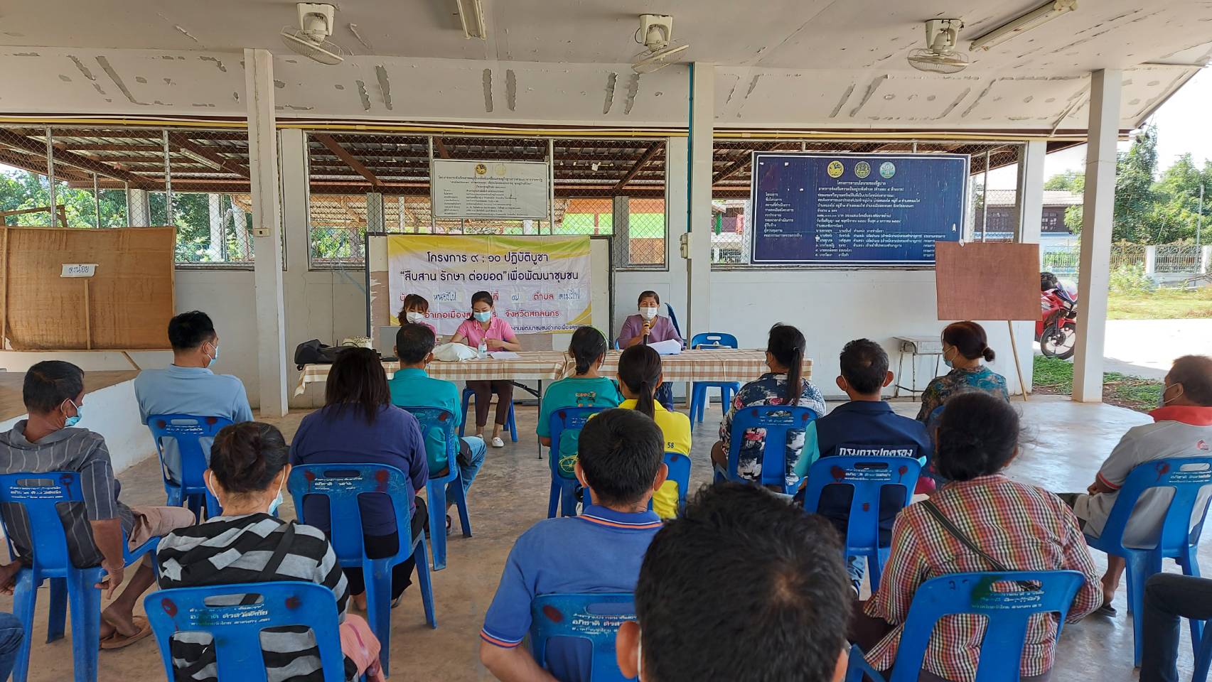 “พช.สกลนคร ร่วมเวทีประชาคม focus group  โครงการ ๙ ; ๑๐ ปฏิบัติบูชา “สืบสาน รักษา ต่อยอด”เพื่อพัฒนาชุมชน จังหวัดสกลนคร