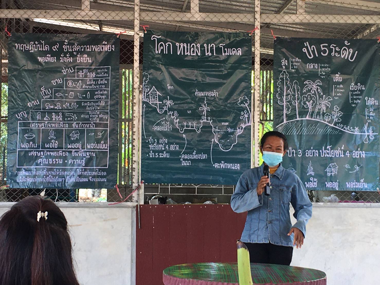 ลุยเต็มที่ เอามื้อสามัคคี “โคก หนอง นา พช.” อำเภอโพนนาแก้ว
