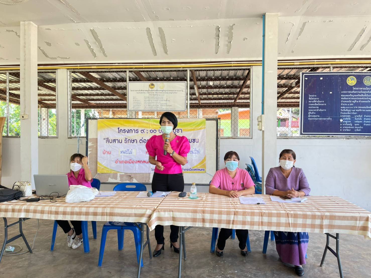 “พช.สกลนคร ร่วมเวทีประชาคม focus group  โครงการ ๙ ; ๑๐ ปฏิบัติบูชา “สืบสาน รักษา ต่อยอด”เพื่อพัฒนาชุมชน จังหวัดสกลนคร