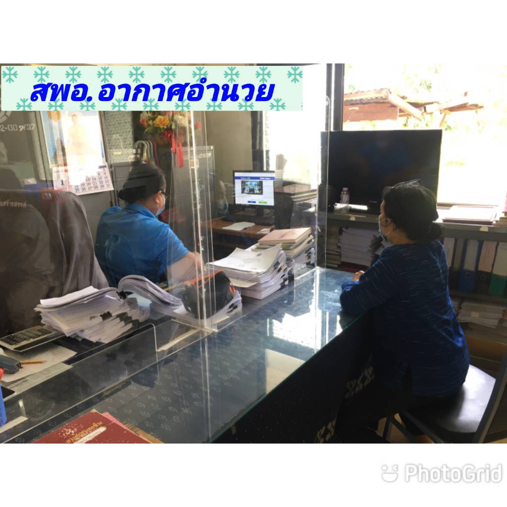 พช.สกลนคร ร่วมประชุมการดำเนินโครงการเสริมสร้างและพัฒนาผู้นำการเปลี่ยนแปลง ขยายผลบ้านพี่เมืองน้อง ผนึกกำลังร่วมกัน สร้างความมั่นคงทางอาหาร ผ่านระบบ Zoom Cloud Meeting