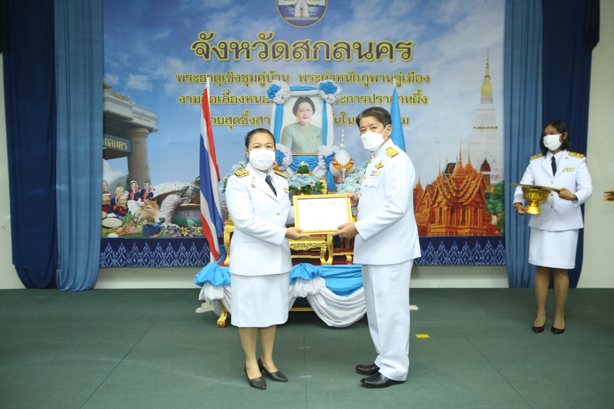 จังหวัดสกลนคร : จัดพิธีมอบเงินพระราชทานขวัญถุงกองทุนแม่ของแผ่นดิน ปี 2563