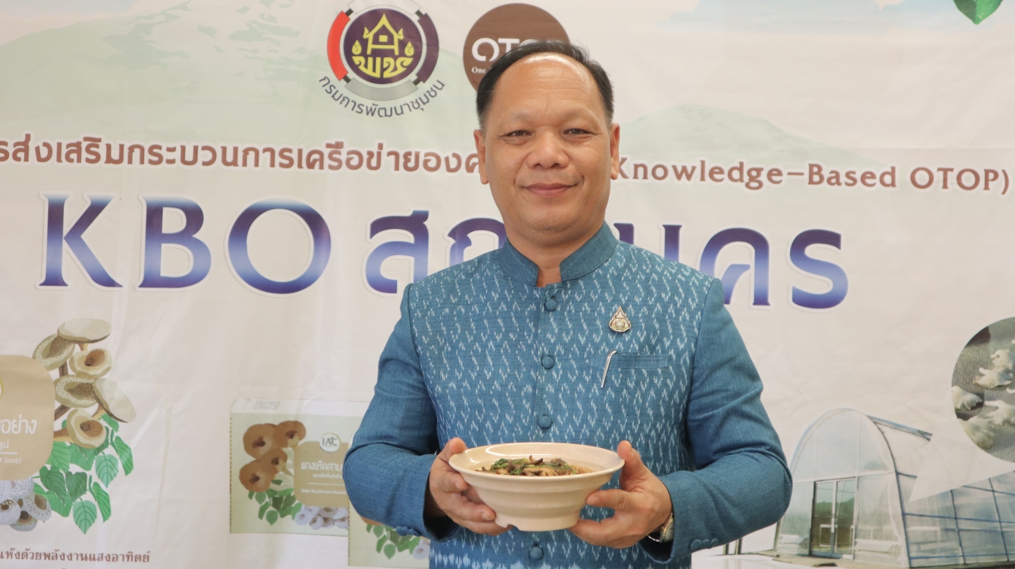 พช.สกลนคร : ร่วมกิจกรรมประกวดและเผยแพร่ผลการดำเนินงานเครือข่ายองค์ความรู้ KBO จังหวัด ประจำปี พ.ศ.2564 ผ่านระบบ ZOOM