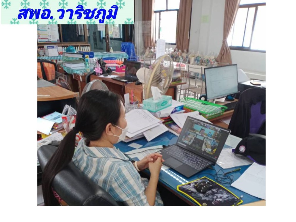 พช.สกลนคร ร่วมประชุมการดำเนินโครงการเสริมสร้างและพัฒนาผู้นำการเปลี่ยนแปลง ขยายผลบ้านพี่เมืองน้อง ผนึกกำลังร่วมกัน สร้างความมั่นคงทางอาหาร ผ่านระบบ Zoom Cloud Meeting