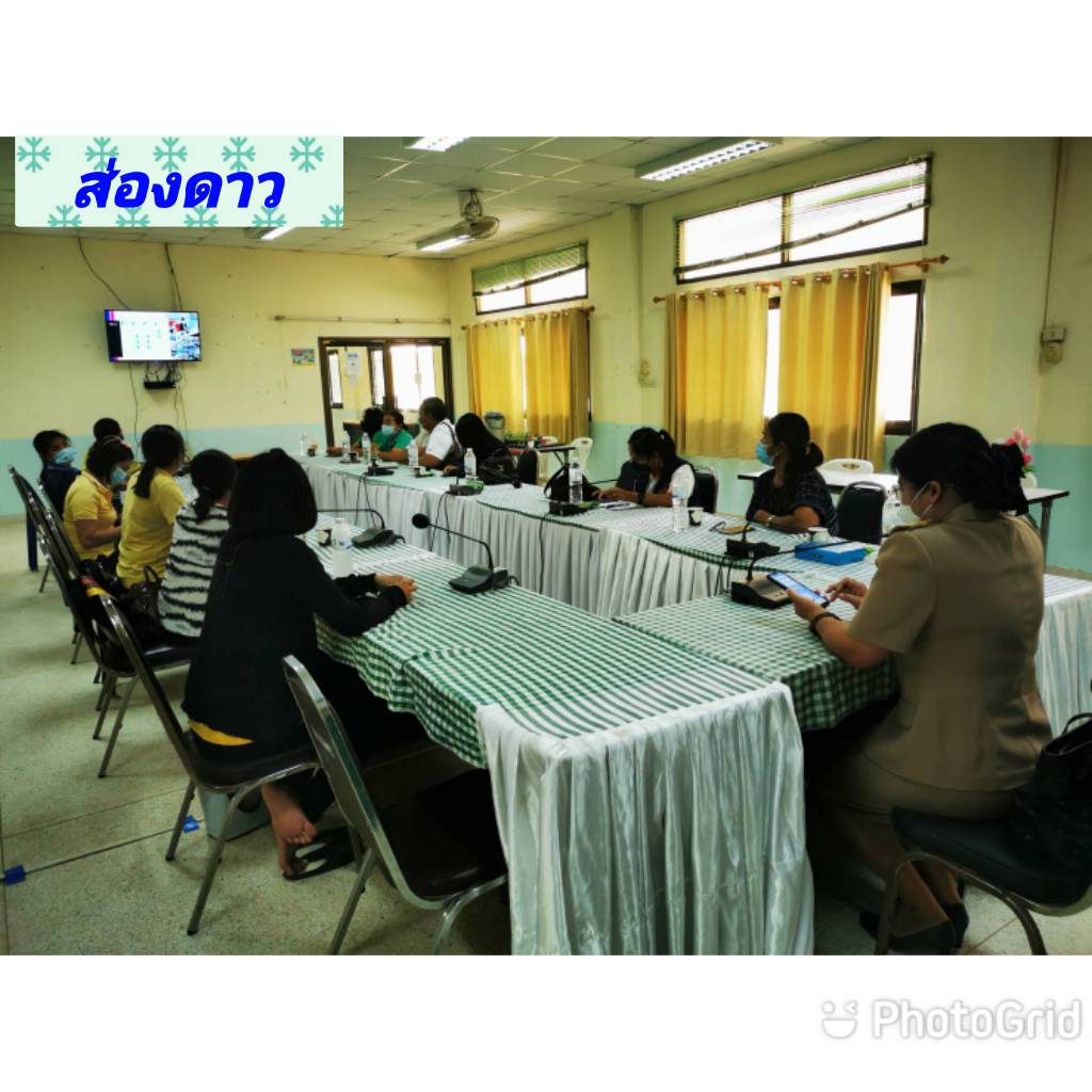 พช.สกลนคร ร่วมประชุมเตรียมความพร้อมการบริหารการจัดเก็บข้อมูล จปฐ. และ ข้อมูล กชช. 2ค. ผ่านระบบ Video Conference
