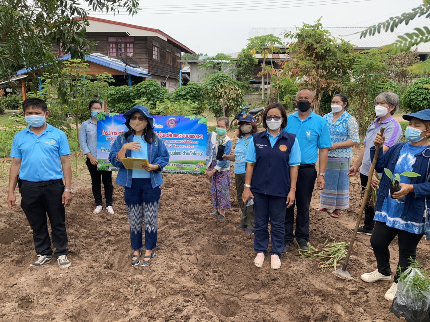 พช.ภูพาน : จัดกิจกรรมเฉลิมพระเกียรติเนื่องในวันเฉลิมพระชนมพรรษาสมเด็จพระนางเจ้าสิริกิติ์ พระบรมราชินีนาถ พระบรมราชชนนีพันปีหลวง 12 สิงหาคม 2564