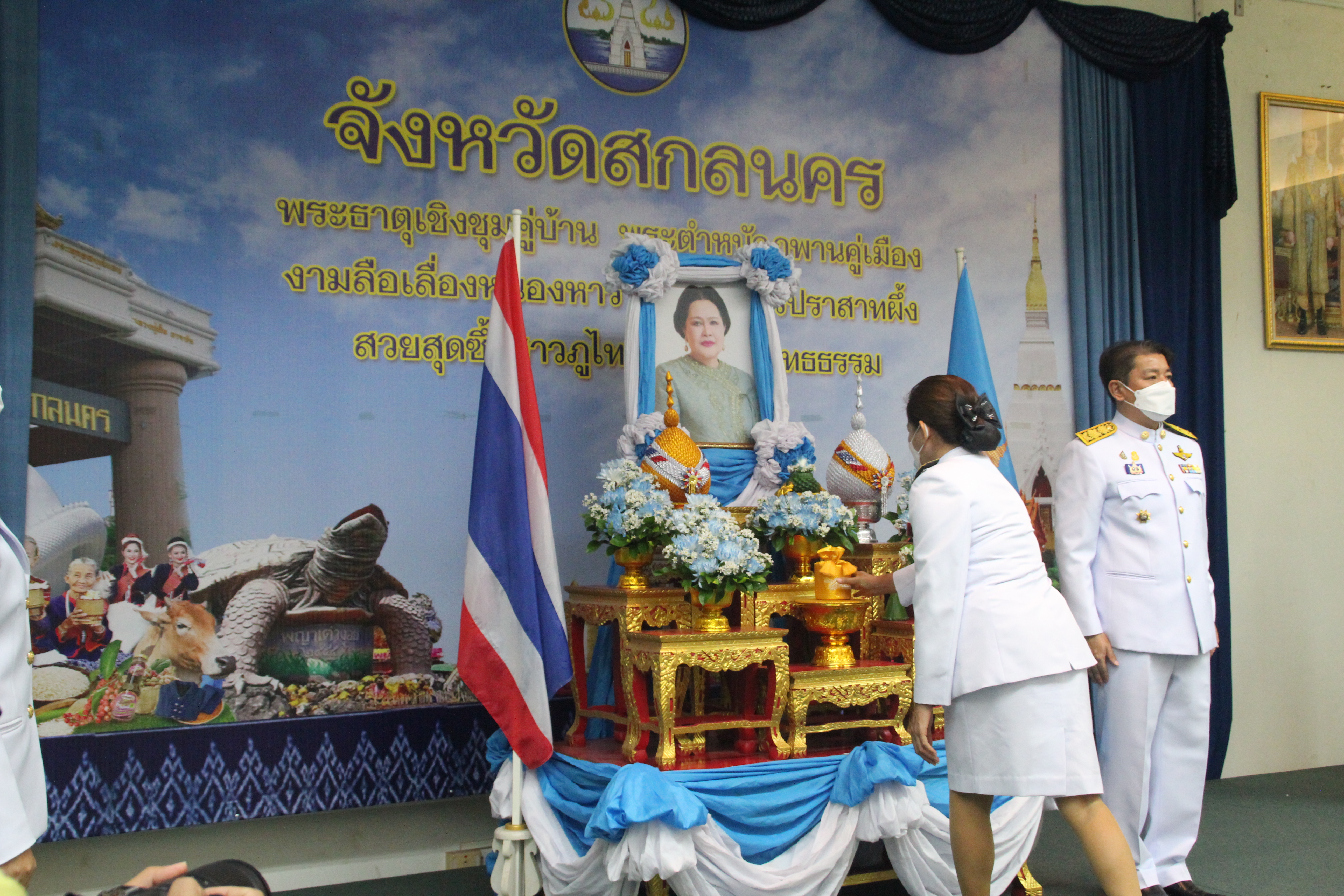 จังหวัดสกลนคร : จัดพิธีมอบเงินพระราชทานขวัญถุงกองทุนแม่ของแผ่นดิน ปี 2563