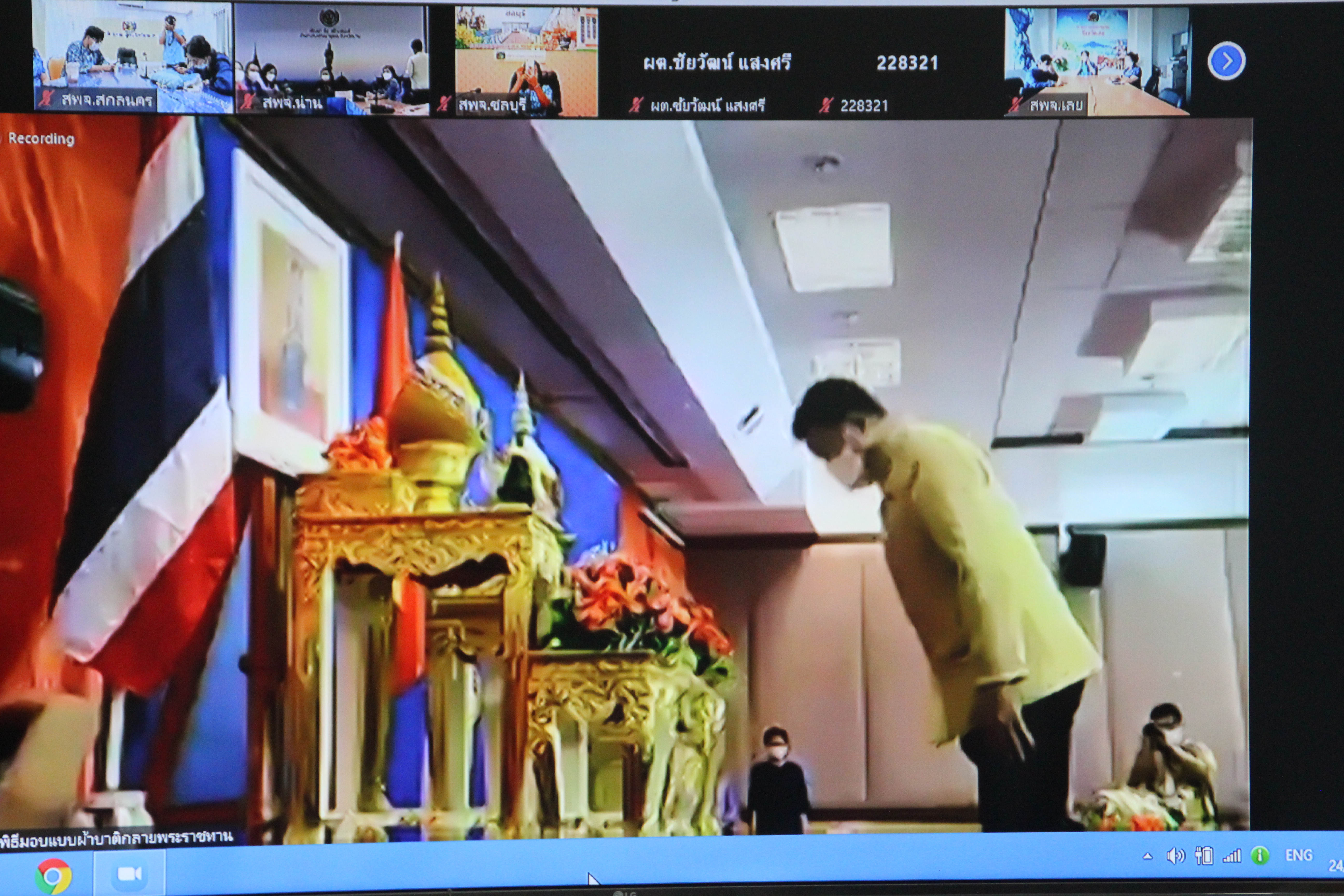 พช.สกลนคร ร่วมรับชมการมอบแบบผ้าบาติกลายพระราชทาน ผ่านระบบ ZOOM