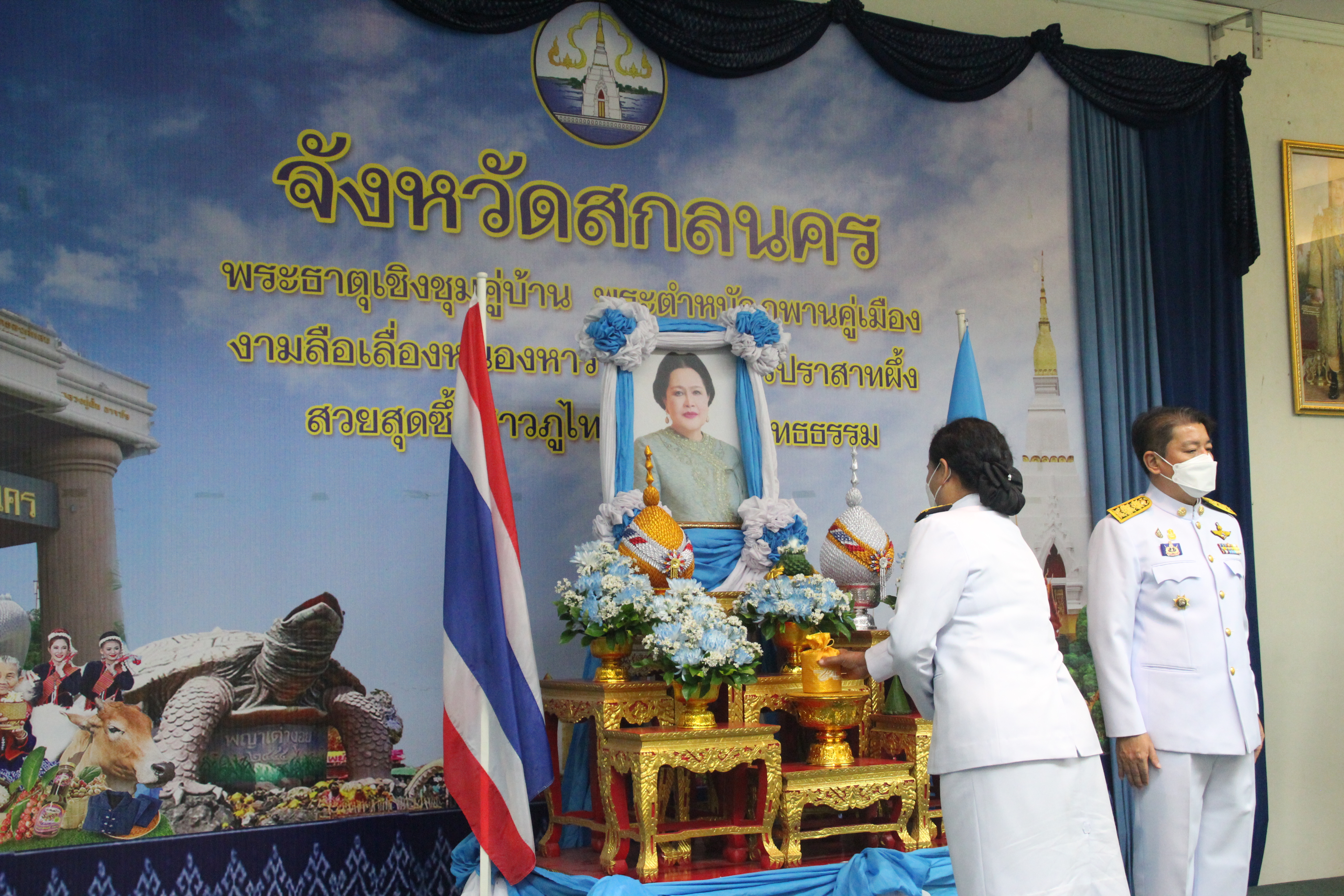 จังหวัดสกลนคร : จัดพิธีมอบเงินพระราชทานขวัญถุงกองทุนแม่ของแผ่นดิน ปี 2563