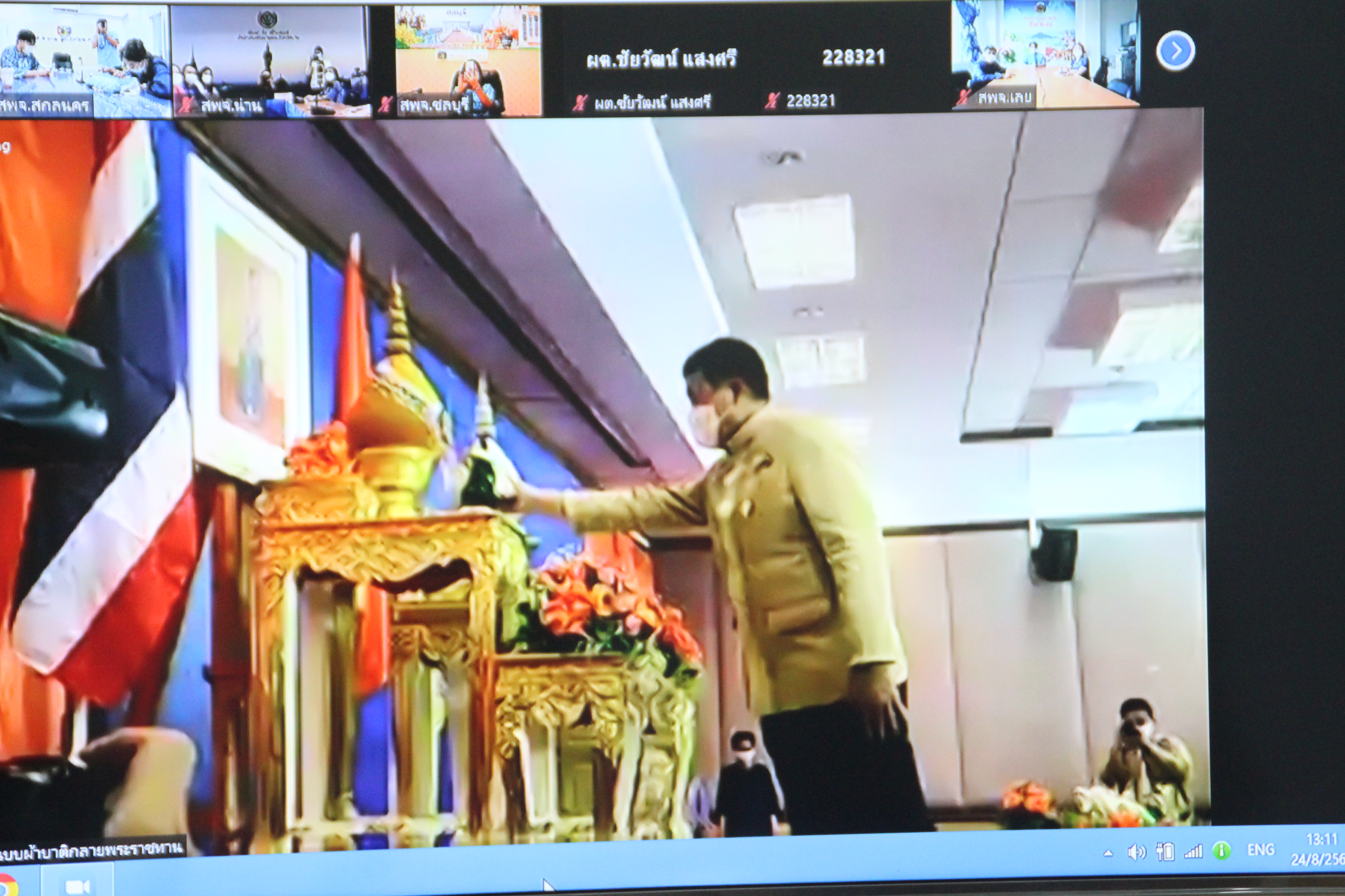 พช.สกลนคร ร่วมรับชมการมอบแบบผ้าบาติกลายพระราชทาน ผ่านระบบ ZOOM