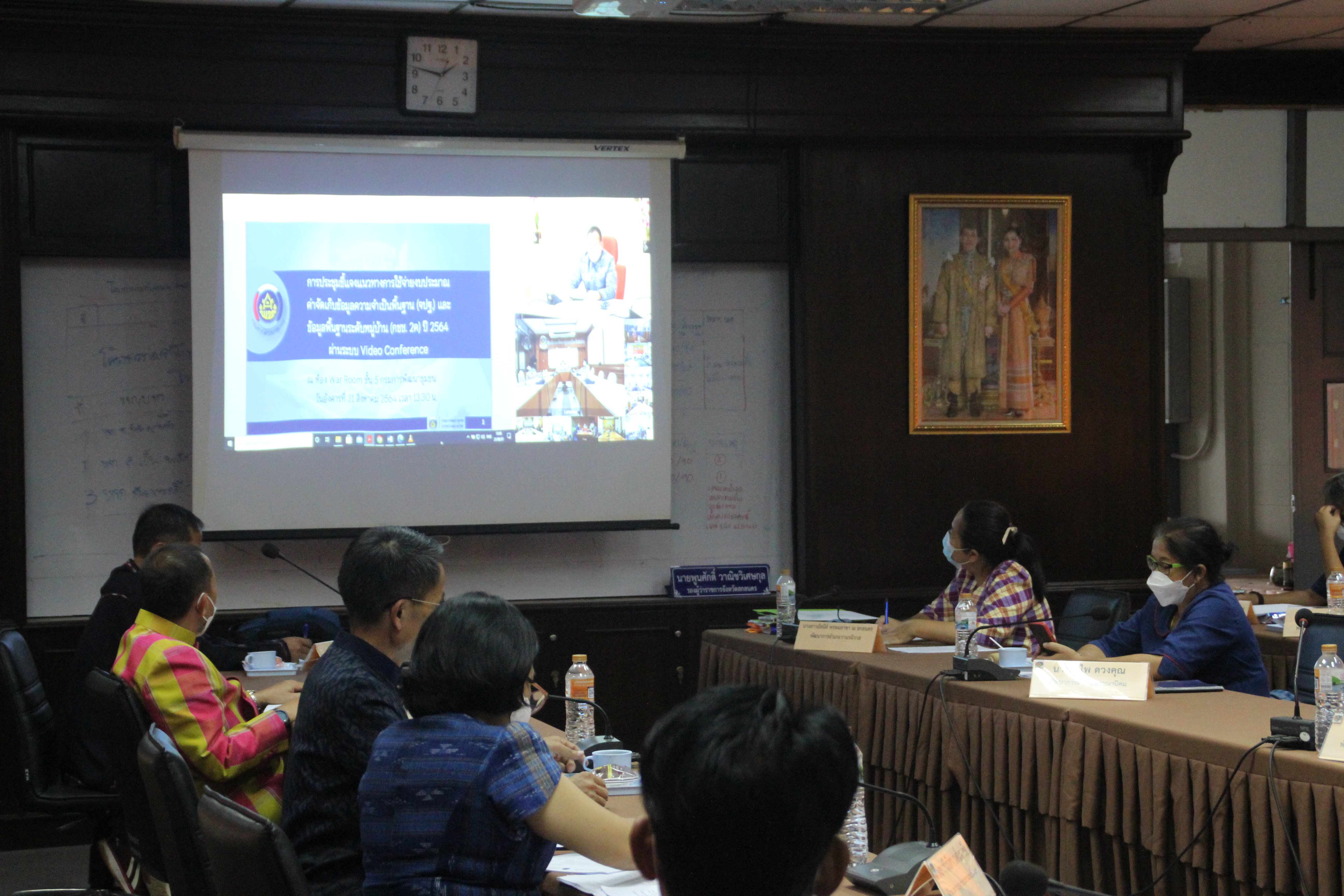 พช.สกลนคร ร่วมประชุมชี้แจงแนวทางการใช้จ่ายงบประมาณค่าจัดเก็บข้อมูลความจำเป็นพื้นฐาน (จปฐ.) และข้อมูลพื้นฐานระดับหมู่บ้าน (กชช. 2ค)  ปี 2564 ผ่านระบบวิดีทัศน์ทางไกล (Video Conference)