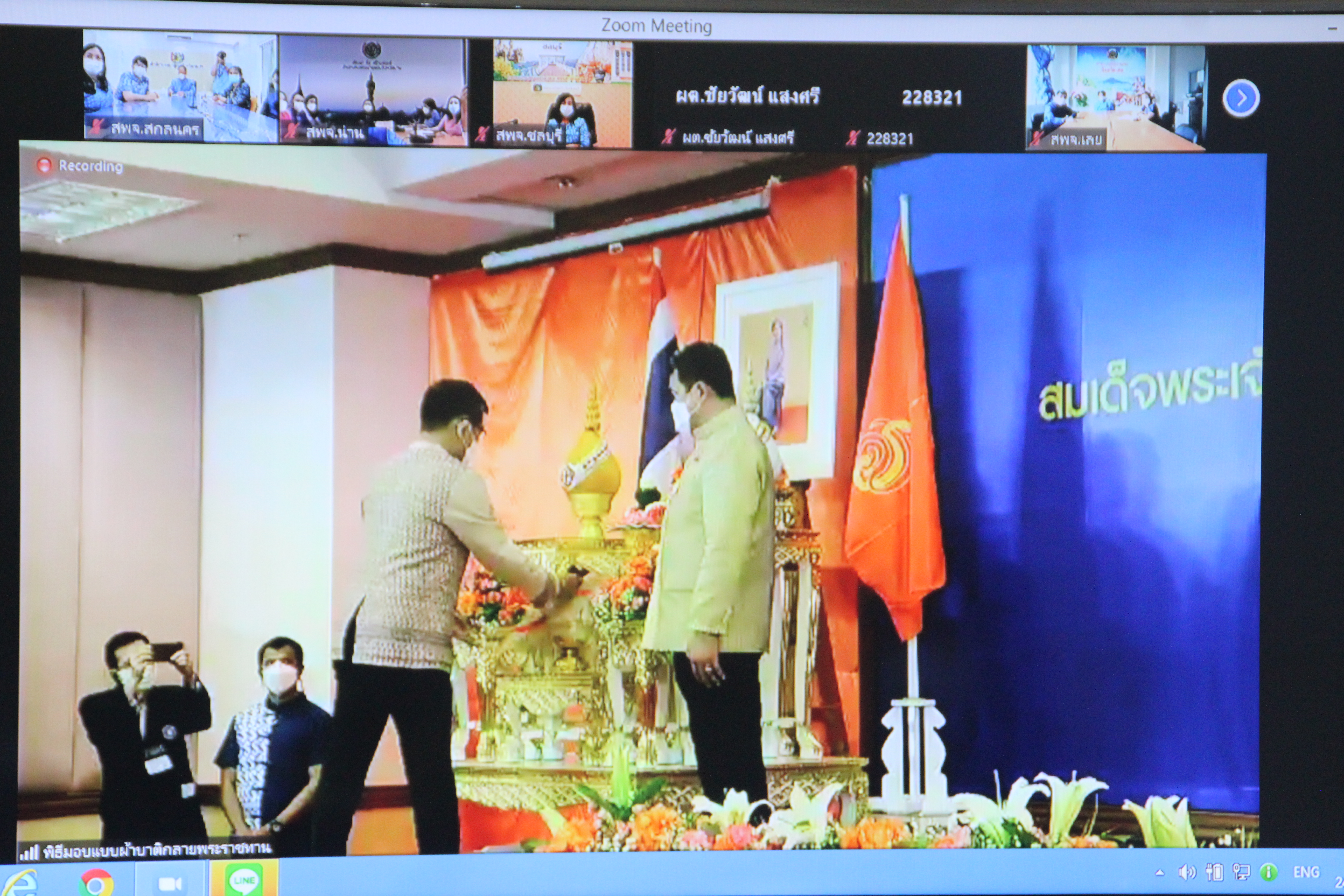 พช.สกลนคร ร่วมรับชมการมอบแบบผ้าบาติกลายพระราชทาน ผ่านระบบ ZOOM