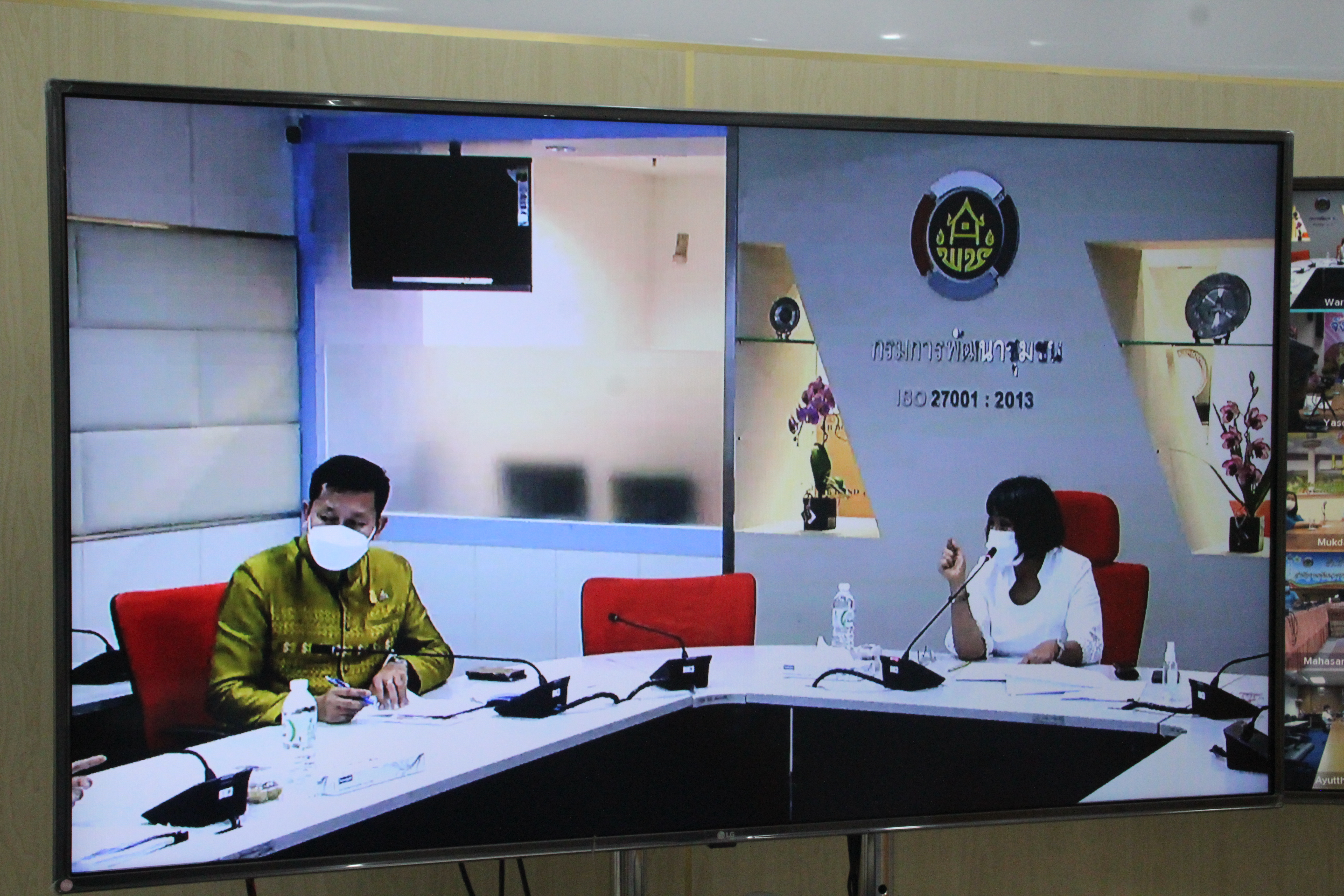 พช.สกลนคร : ร่วมประชุมชี้แจงการคัดเลือกข้าราชการเข้ารับการประเมินเพื่อเลื่อนขึ้นแต่งตั้งให้ดำรงตำแหน่งสำหรับผู้ปฏิบัติงานที่มีประสบการณ์ ประเภทวิชาการ ระดับชำนาญการพิเศษ  ผ่านระบบ Zoom